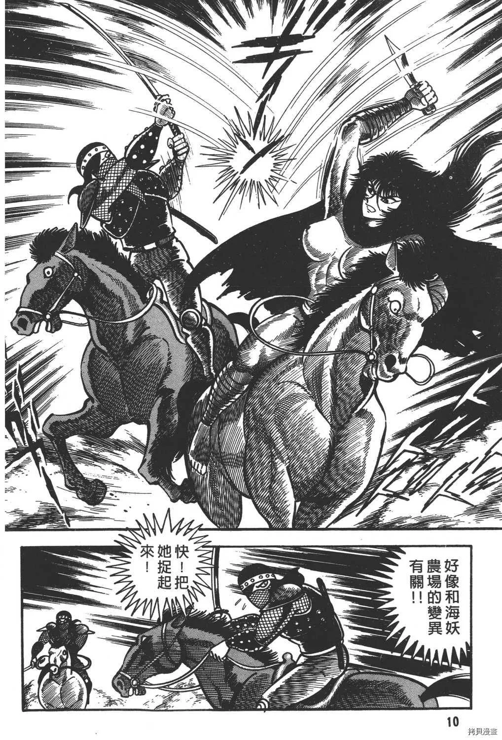 第14卷 第12页