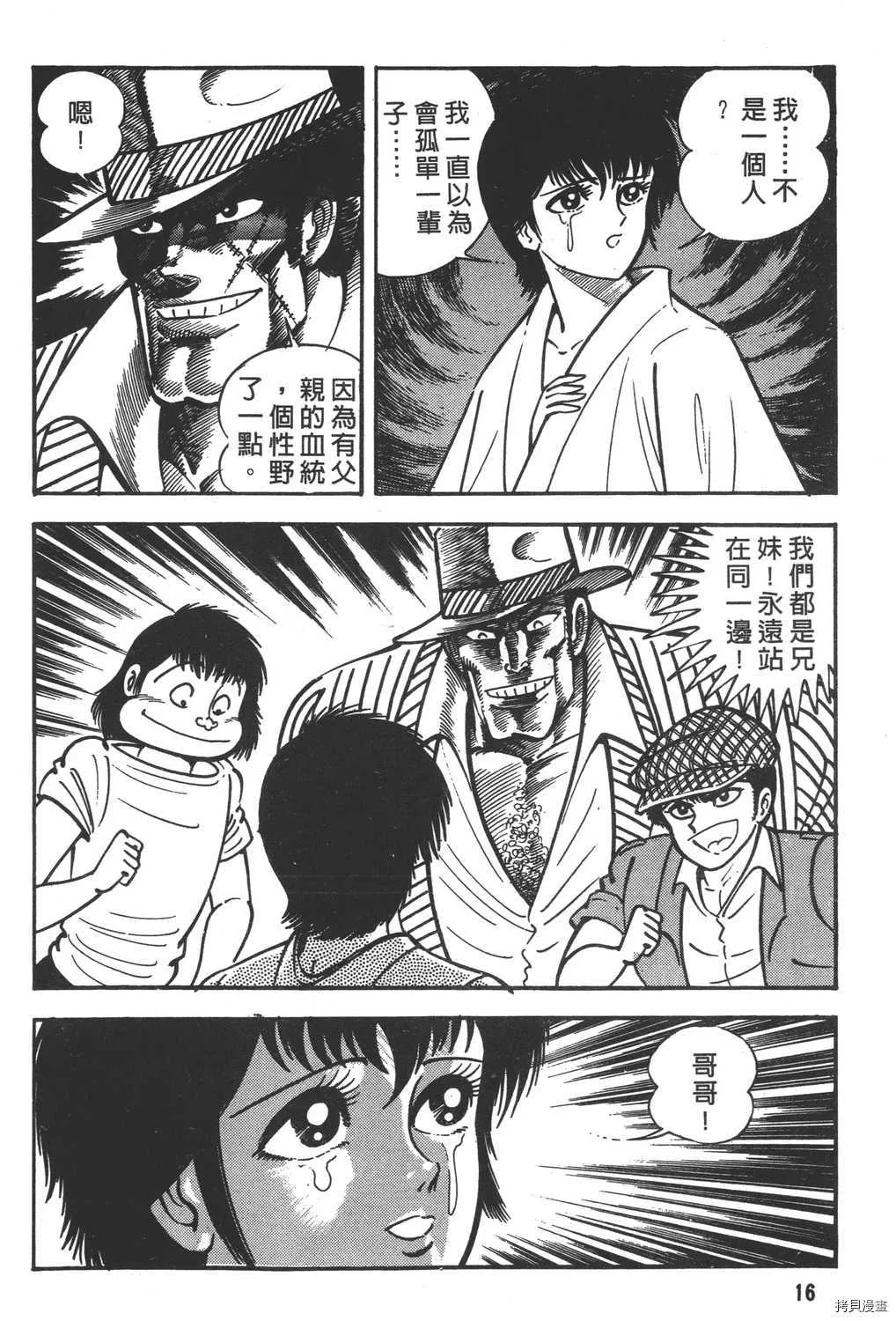 第14卷 第18页