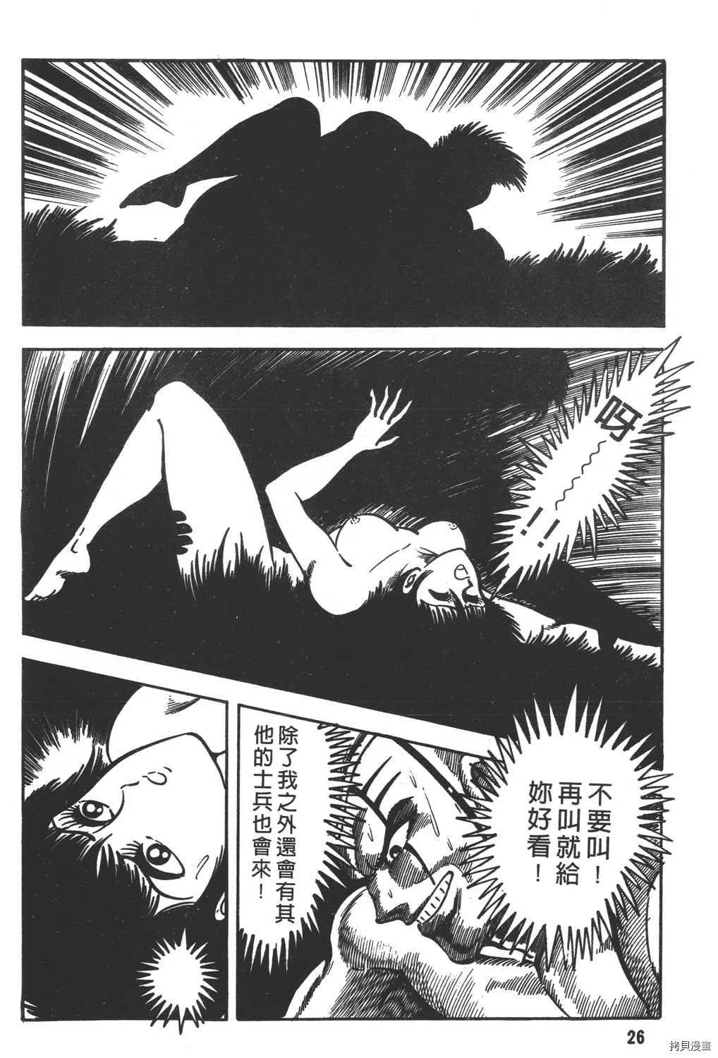 第14卷 第28页