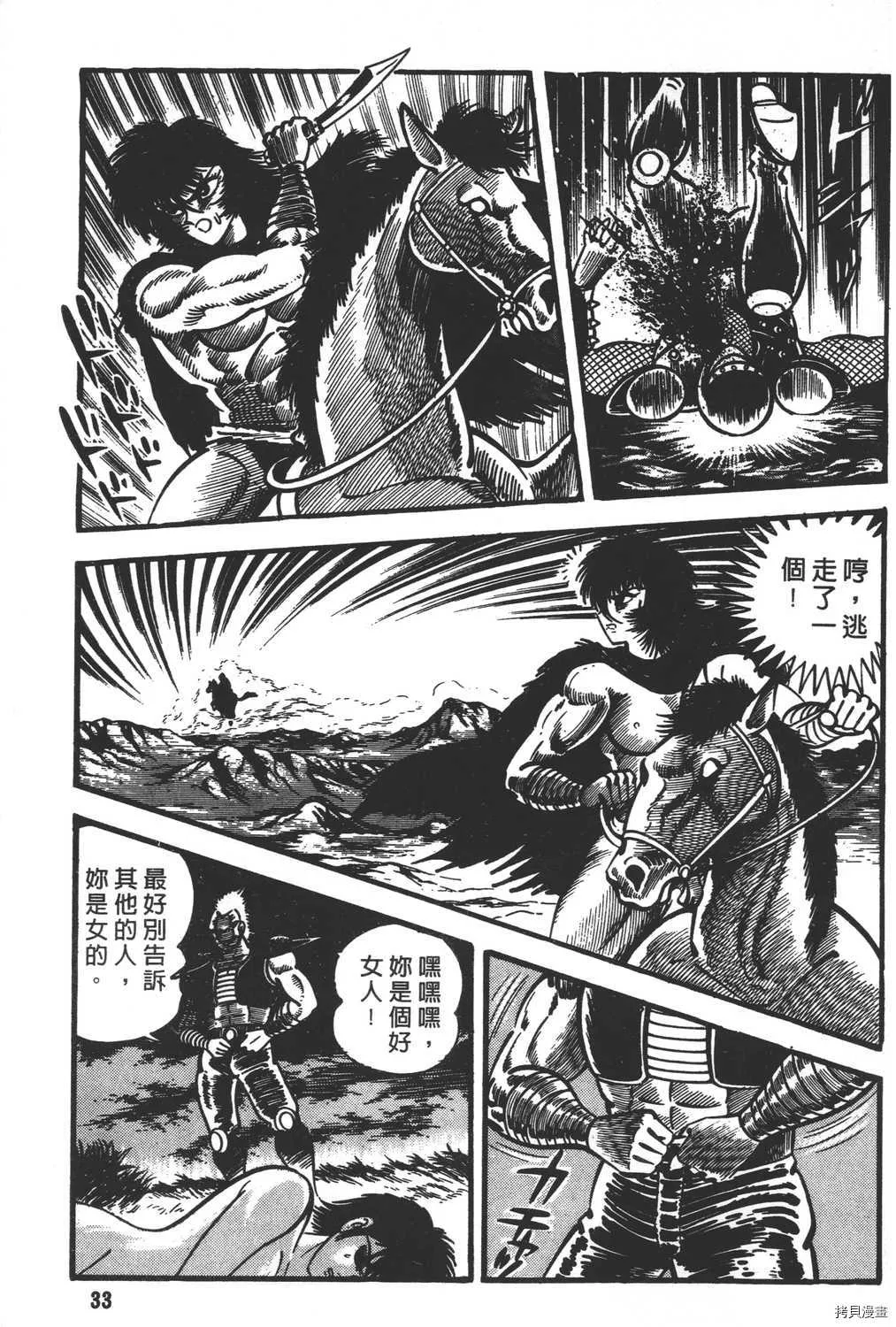 第14卷 第35页