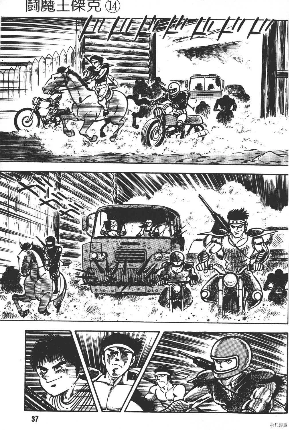 第14卷 第39页