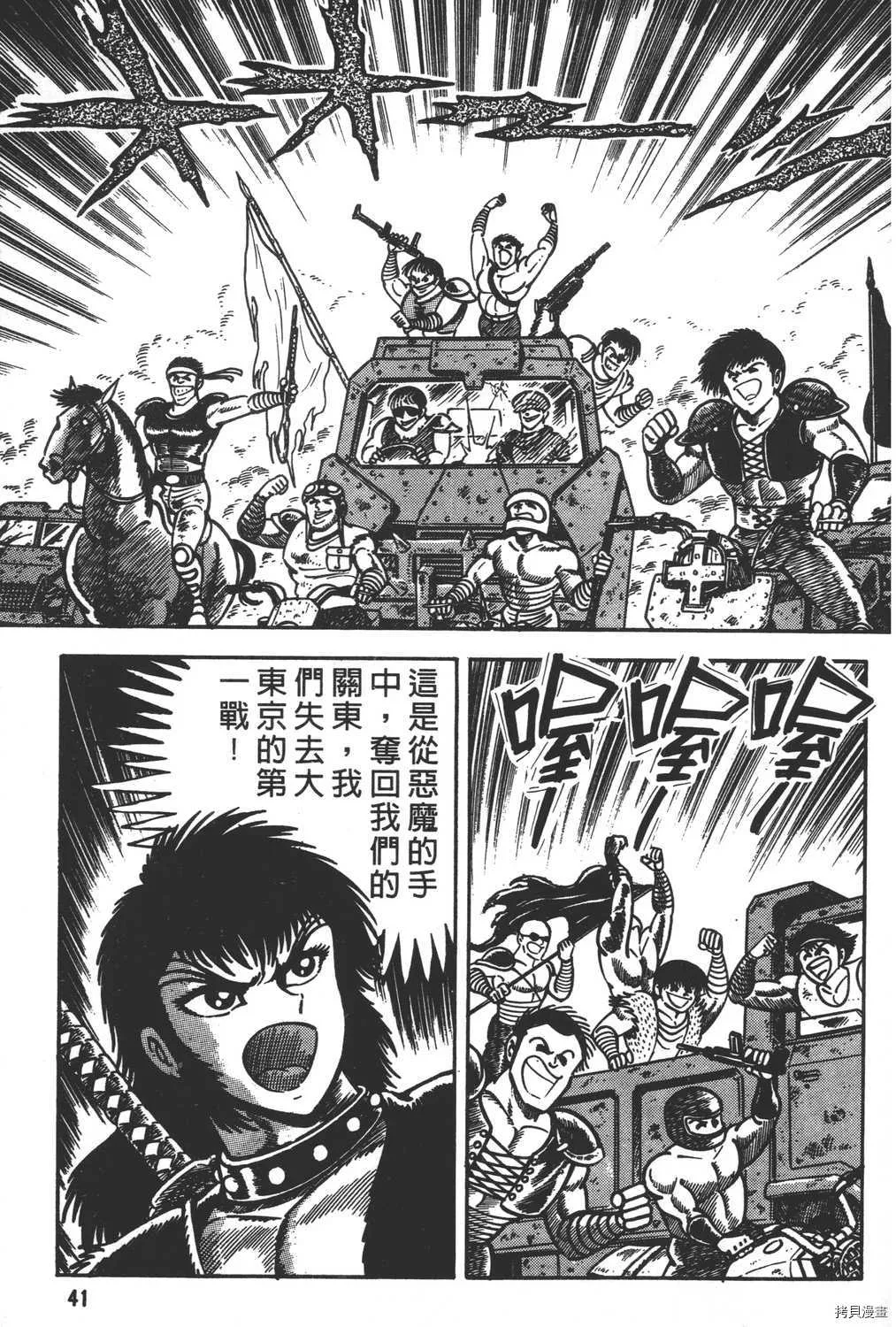 第14卷 第43页