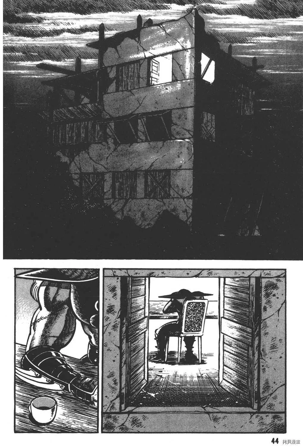 第14卷 第46页