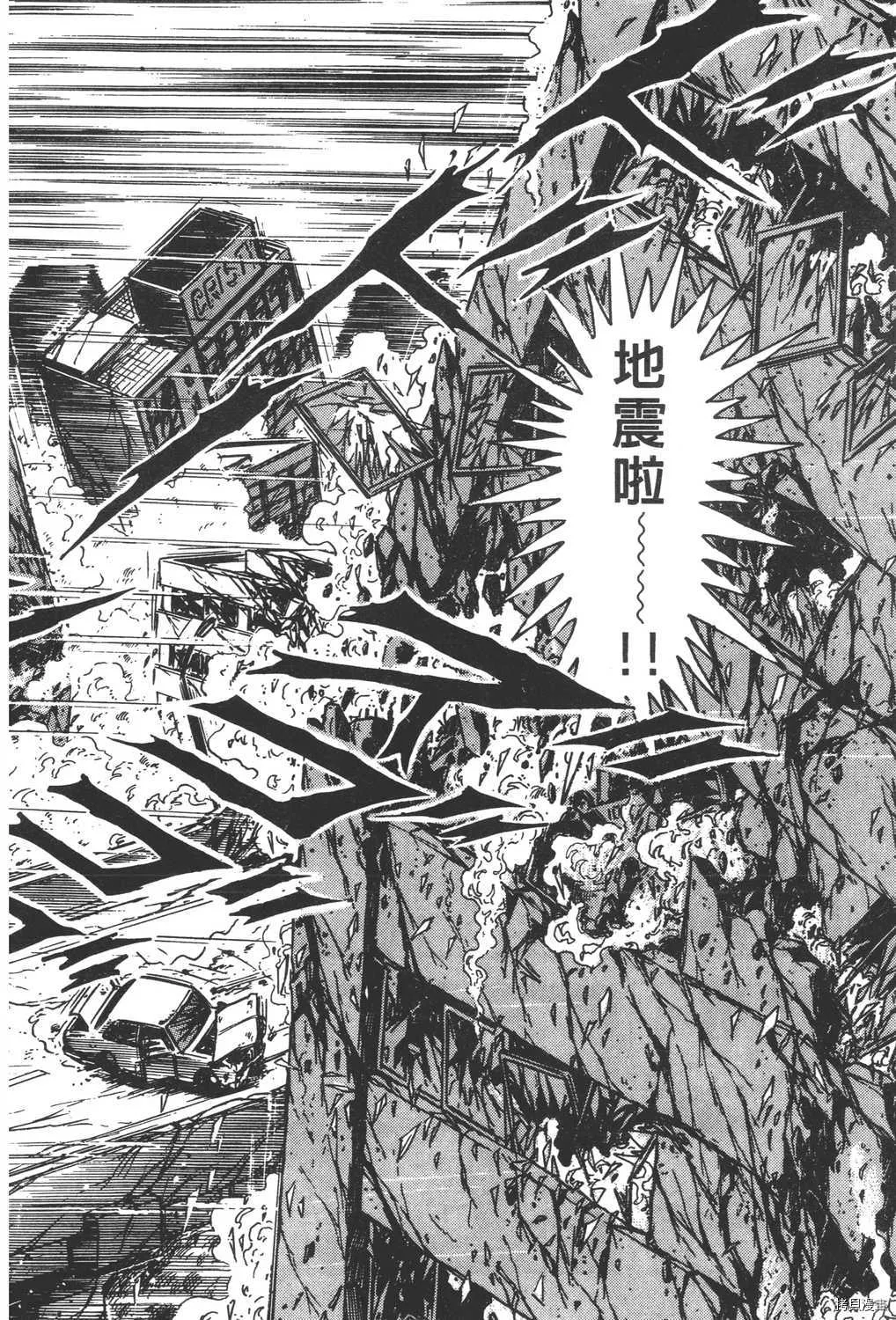 第14卷 第50页