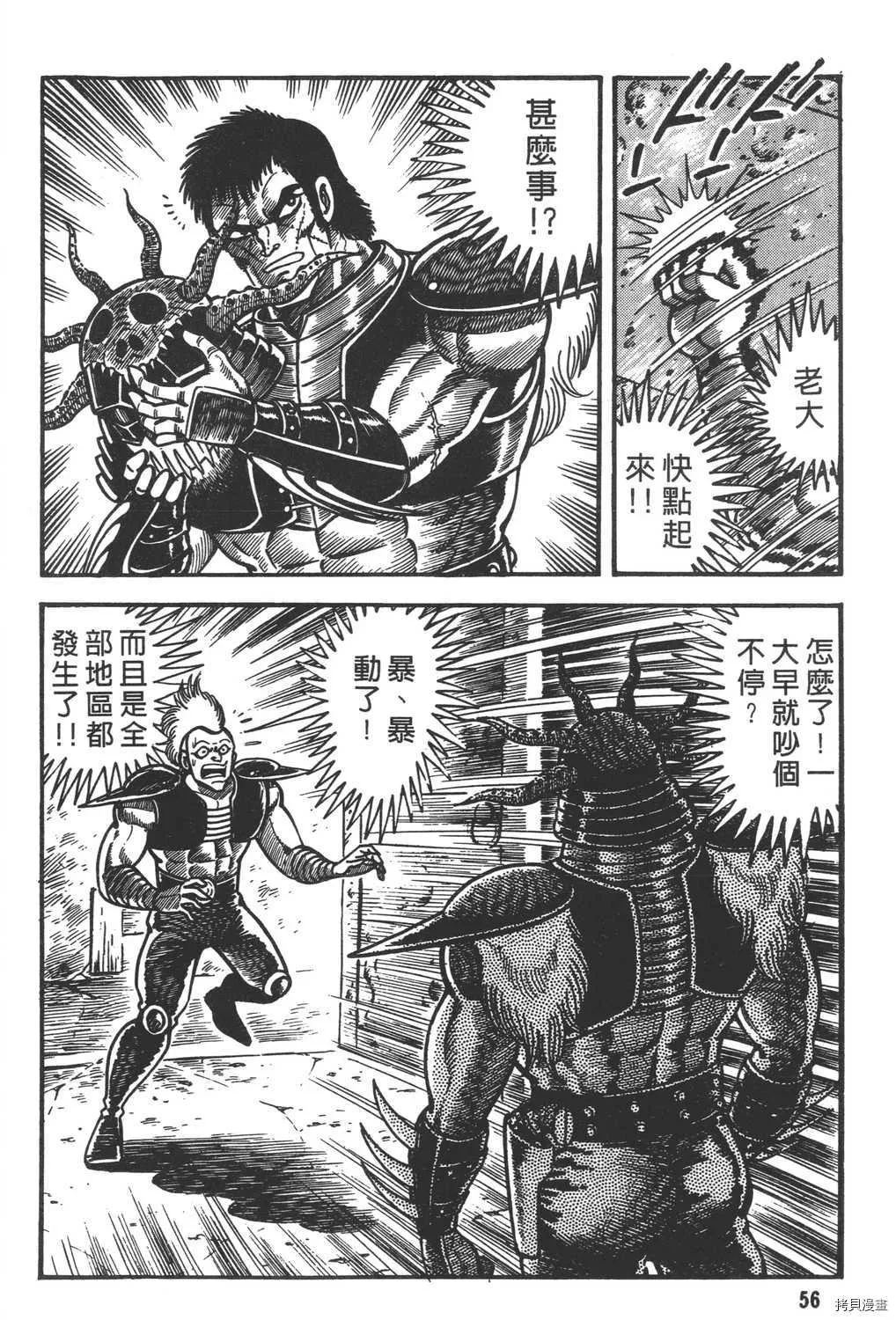 第14卷 第58页
