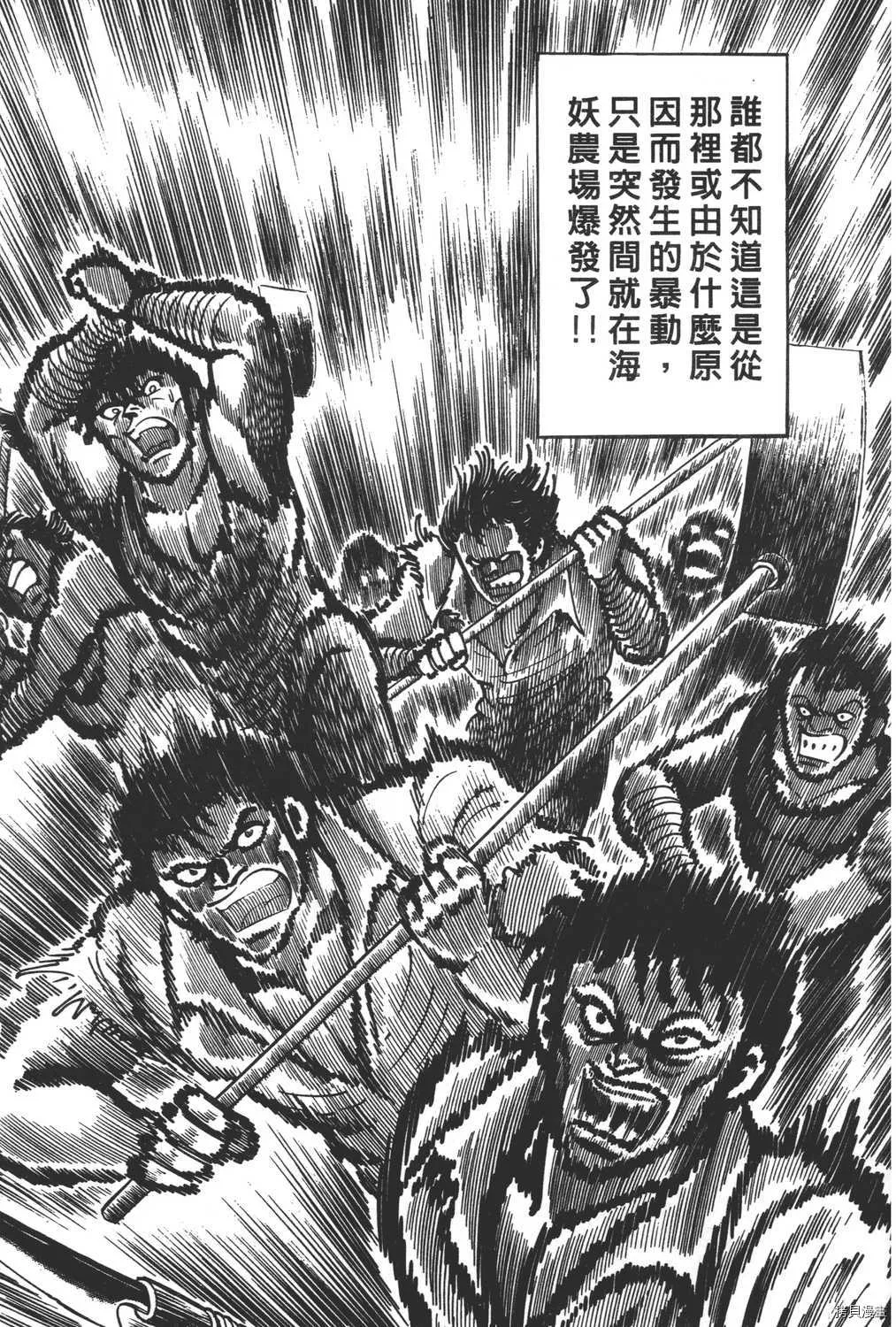 第14卷 第61页