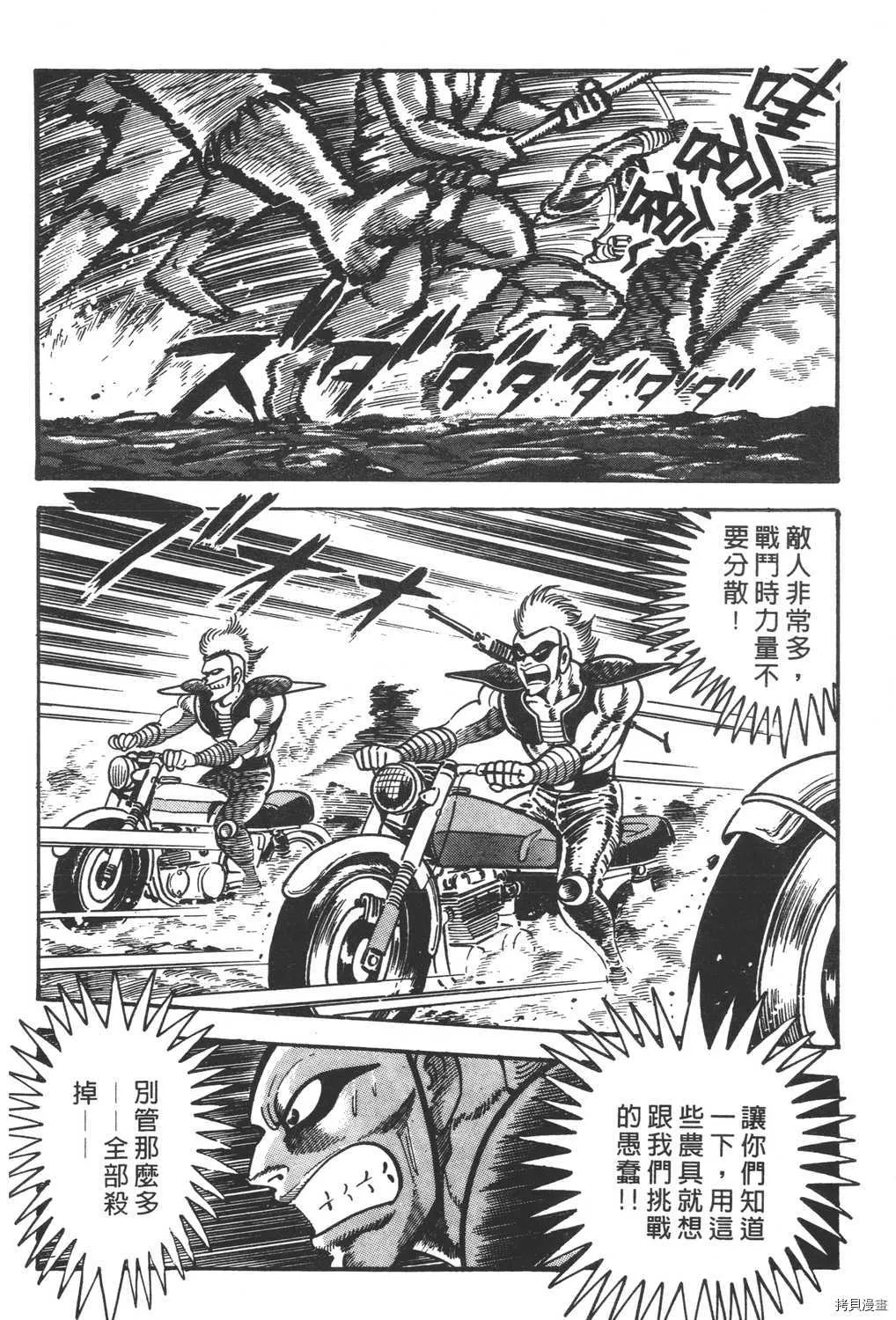 第14卷 第64页