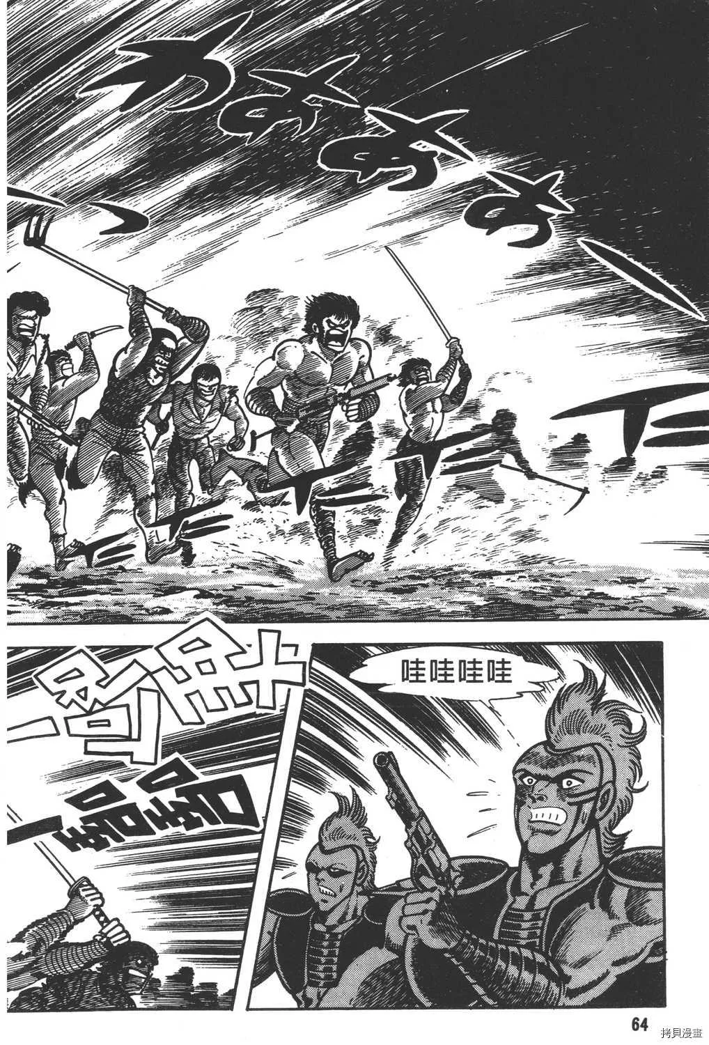 第14卷 第66页