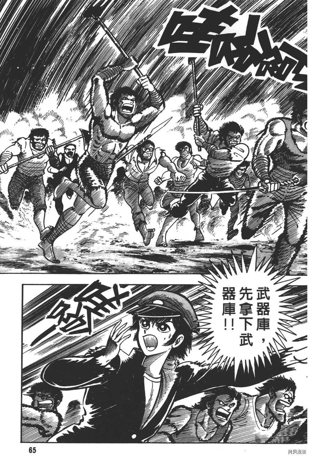 第14卷 第67页