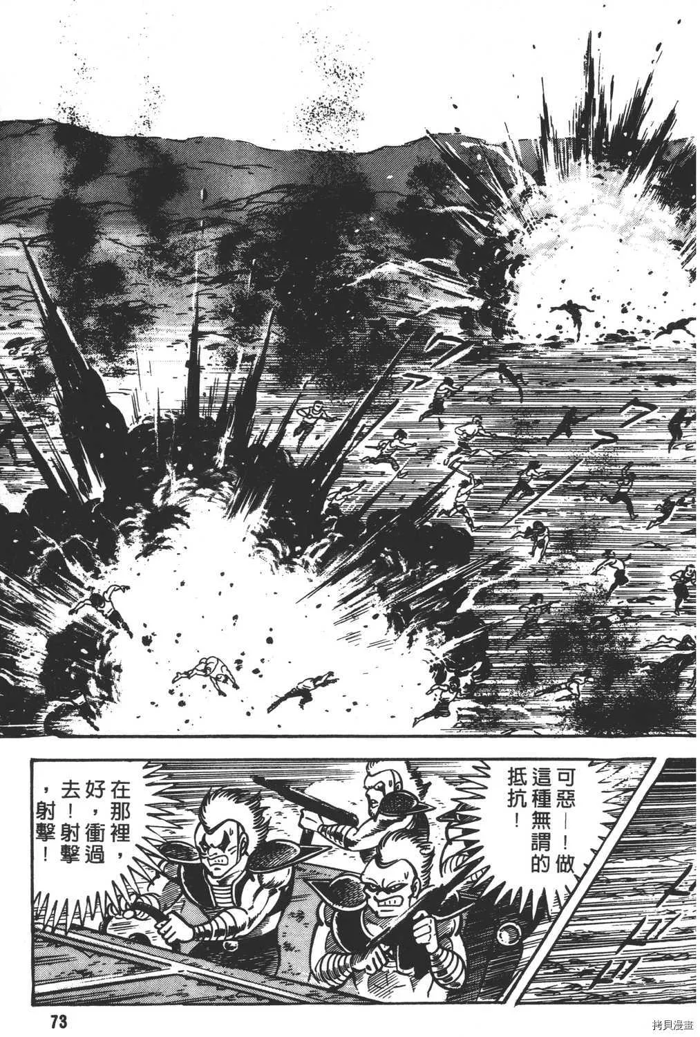 第14卷 第75页
