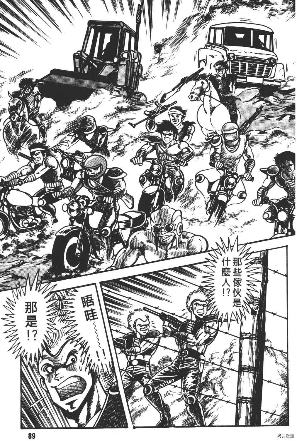 第14卷 第91页