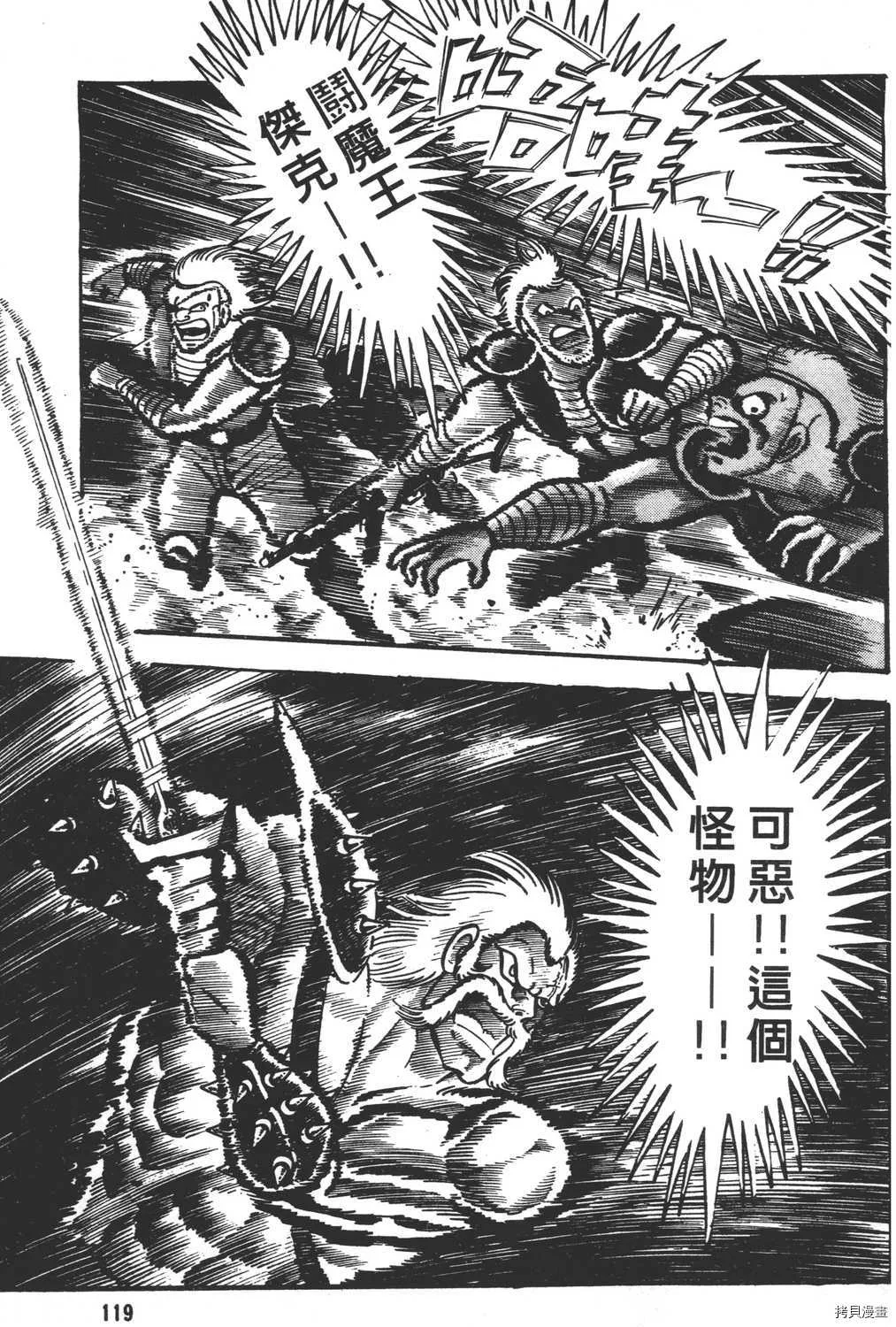 第14卷 第121页