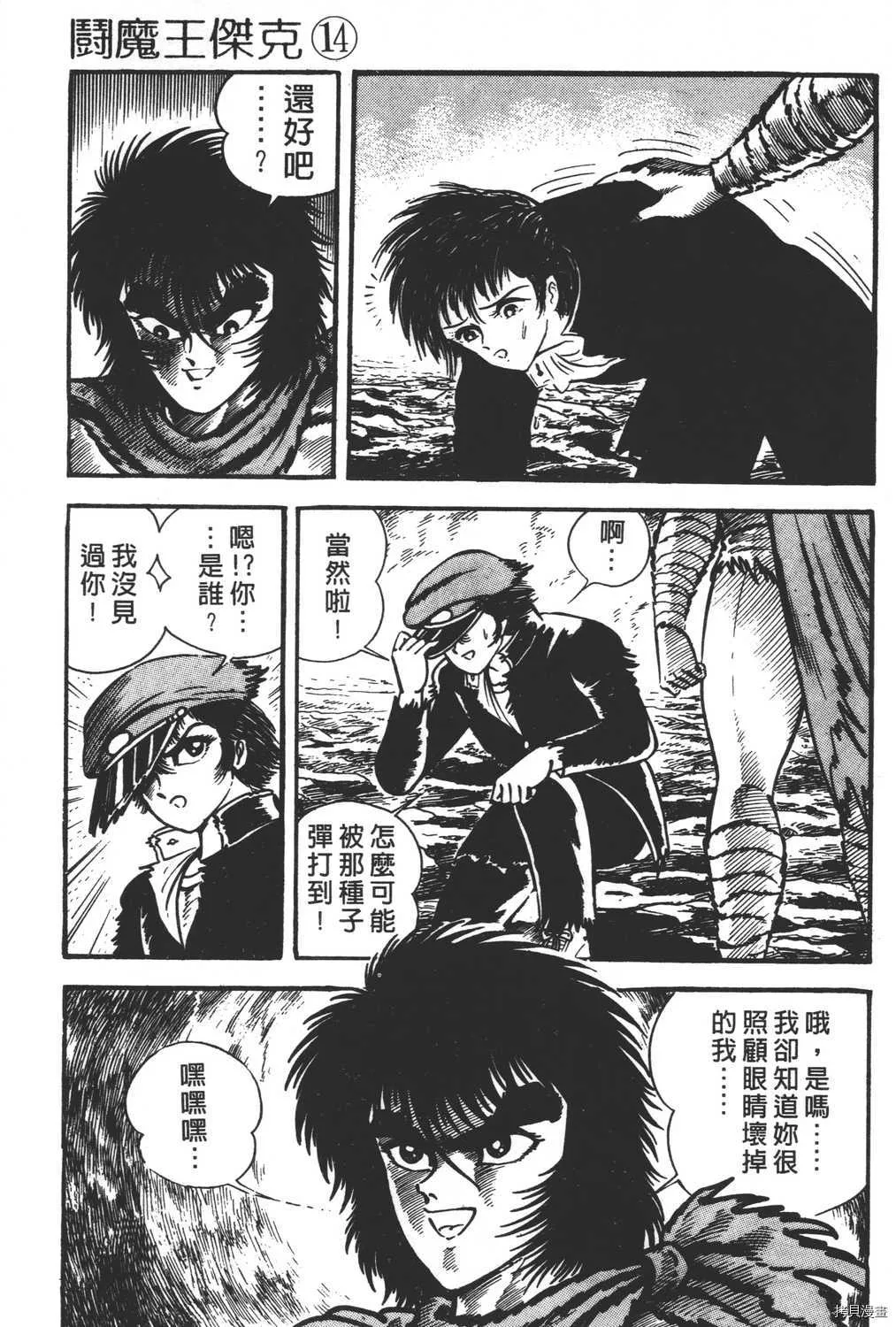 第14卷 第129页