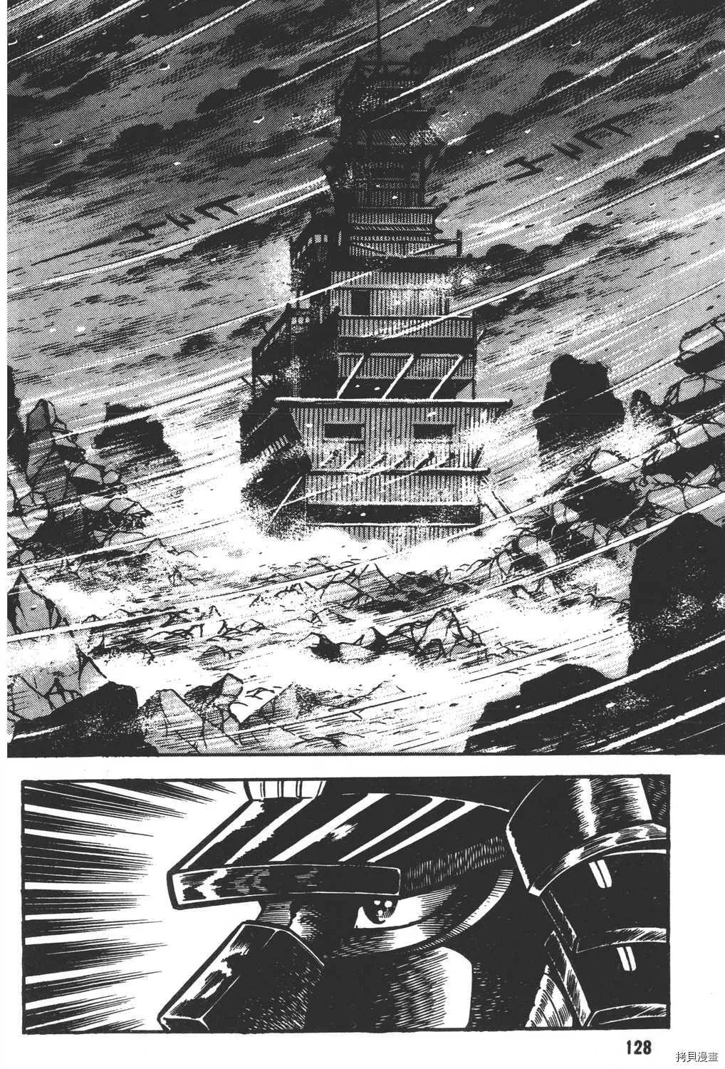 第14卷 第130页