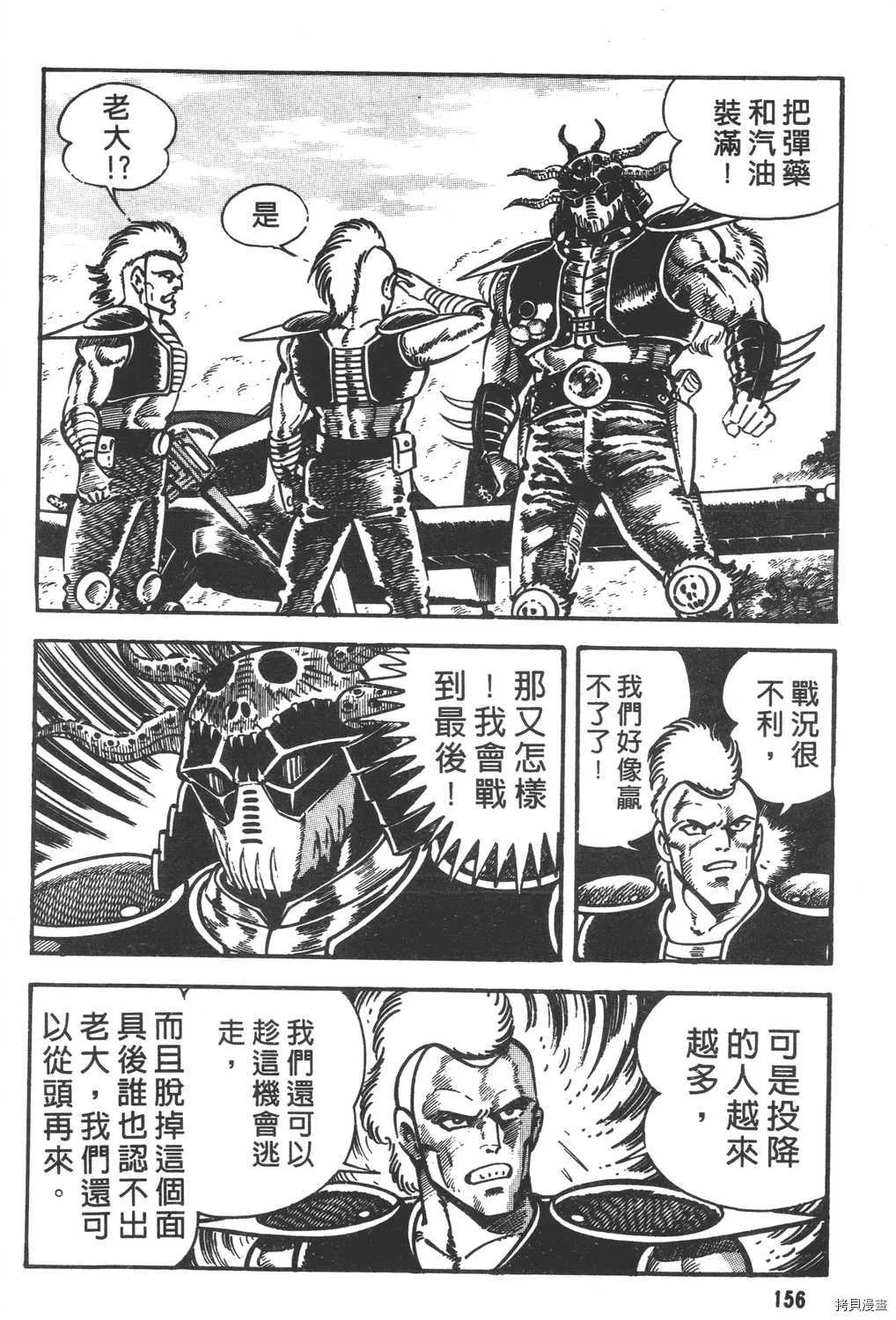 第14卷 第158页
