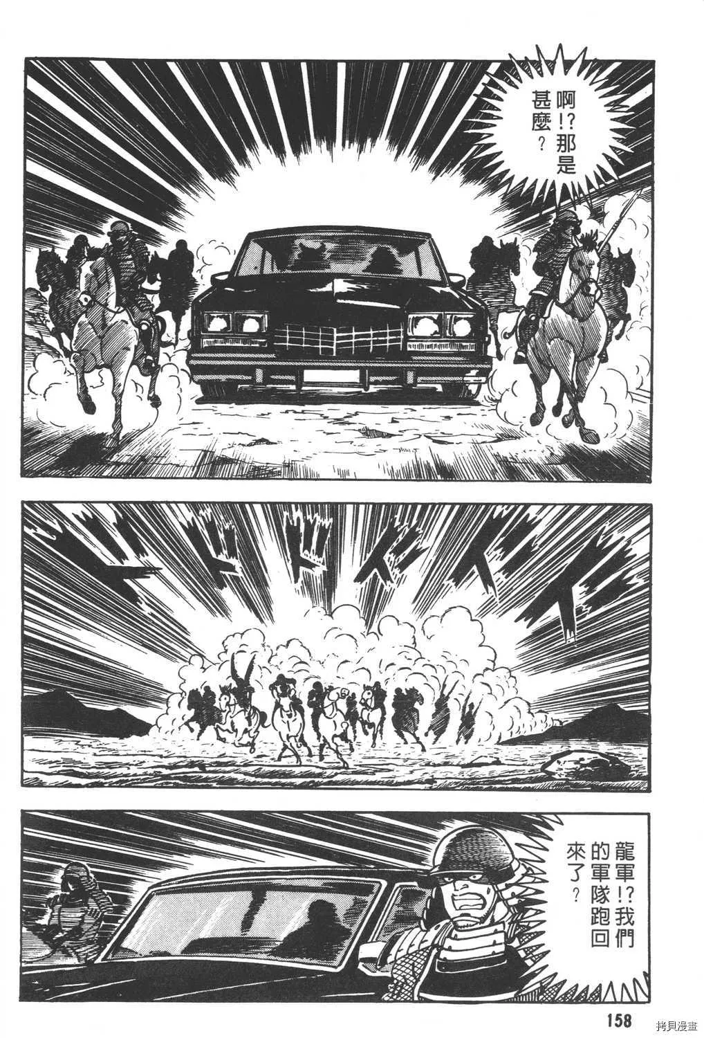 第14卷 第160页