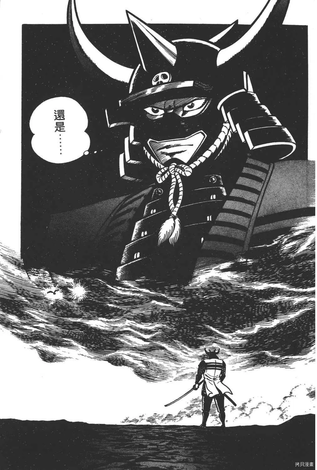 第14卷 第193页