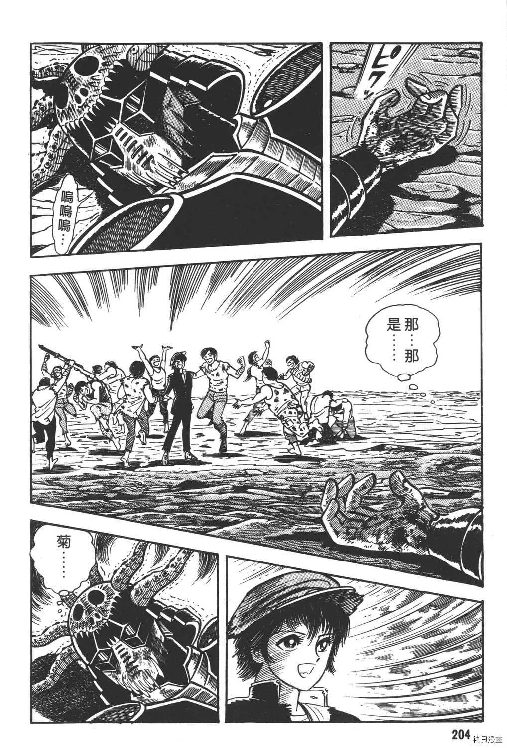 第14卷 第206页