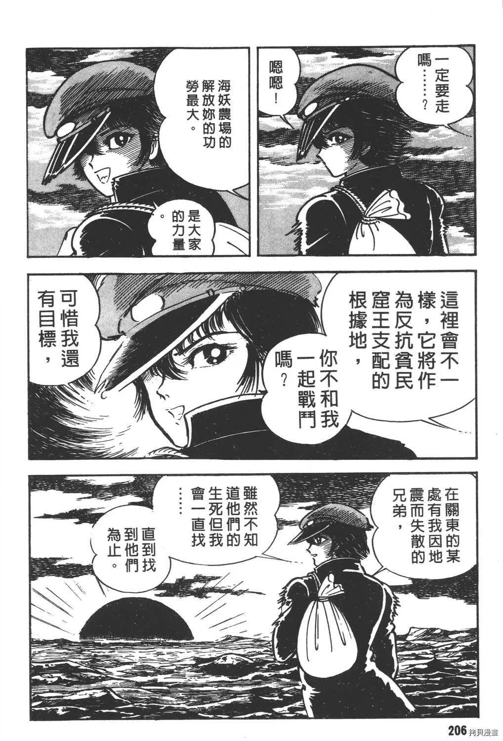 第14卷 第208页