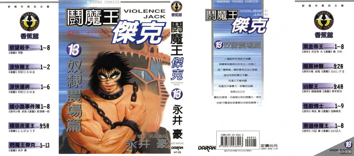 第13卷 第1页