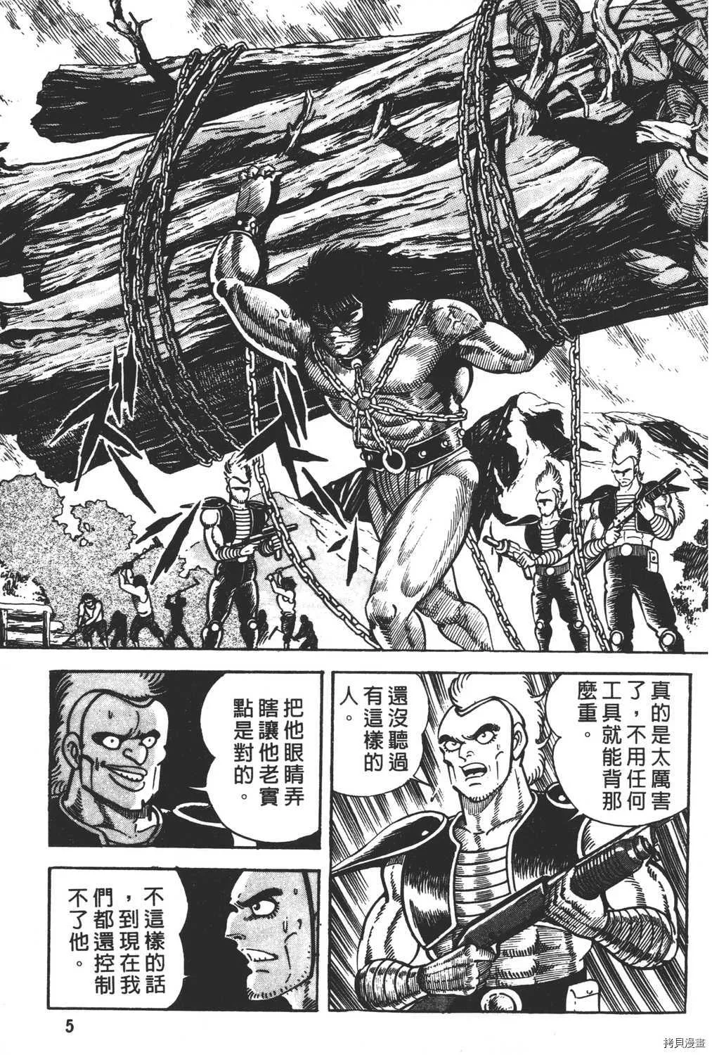 第13卷 第7页