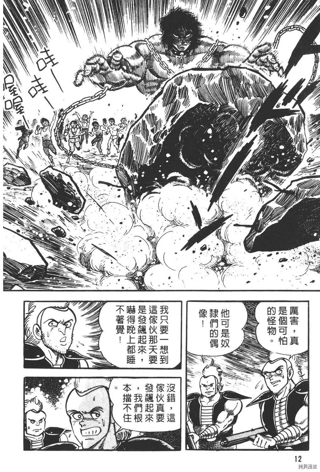 第13卷 第14页