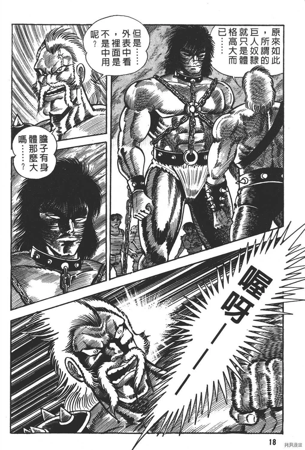 第13卷 第20页
