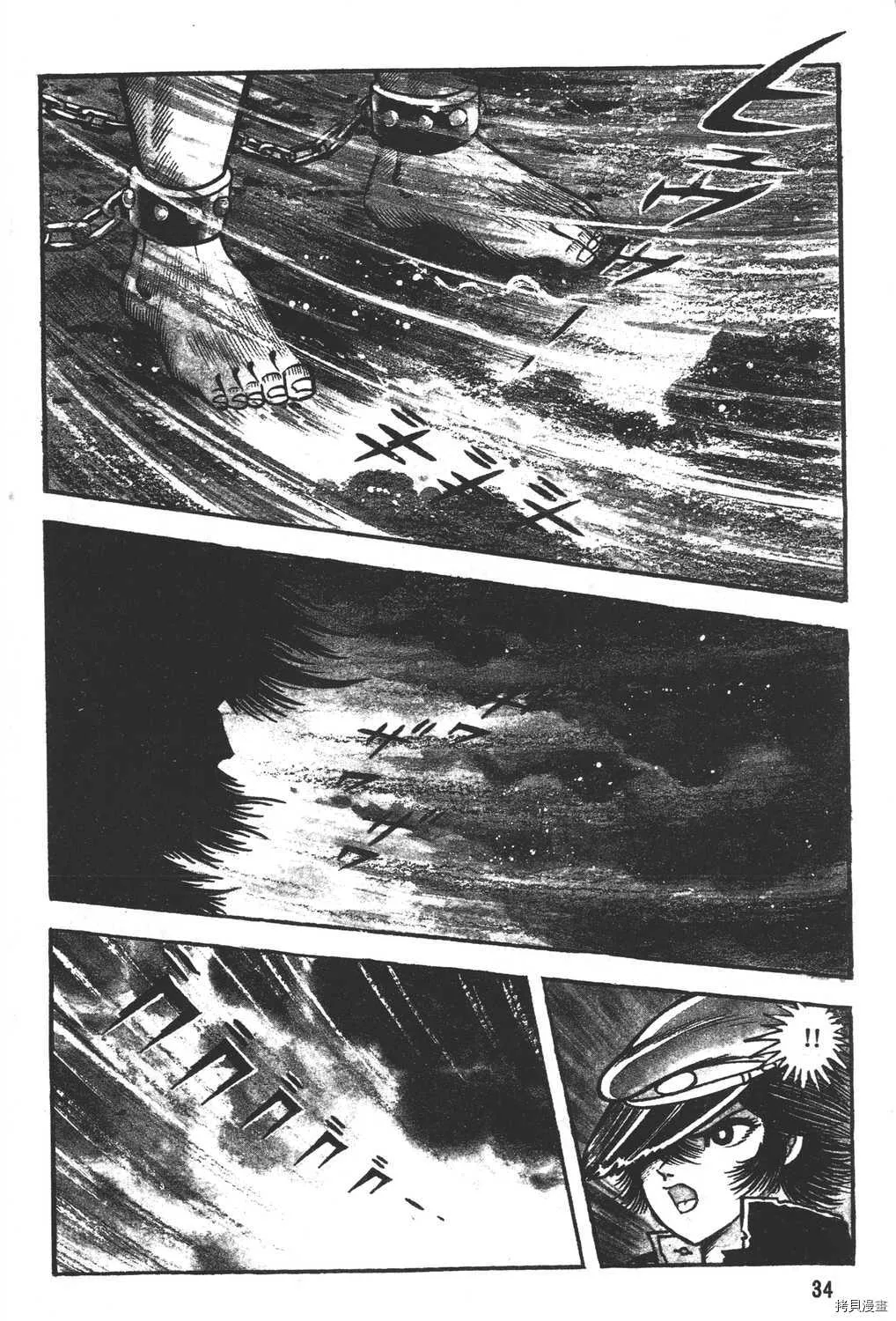第13卷 第36页