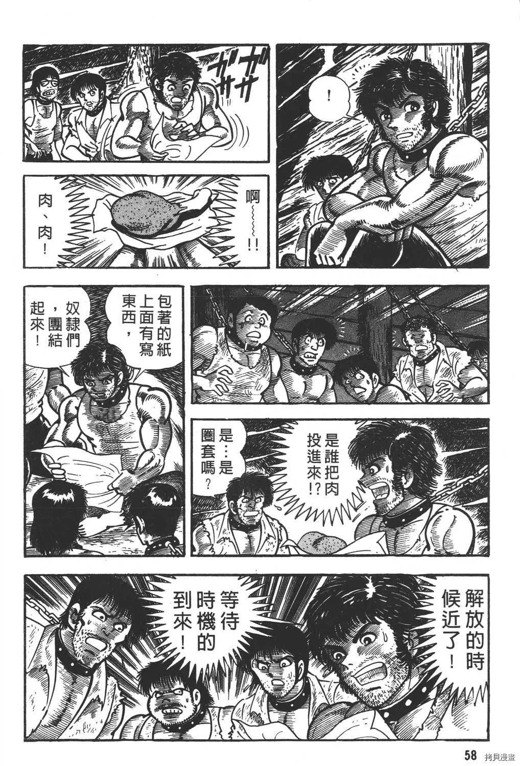 第13卷 第60页