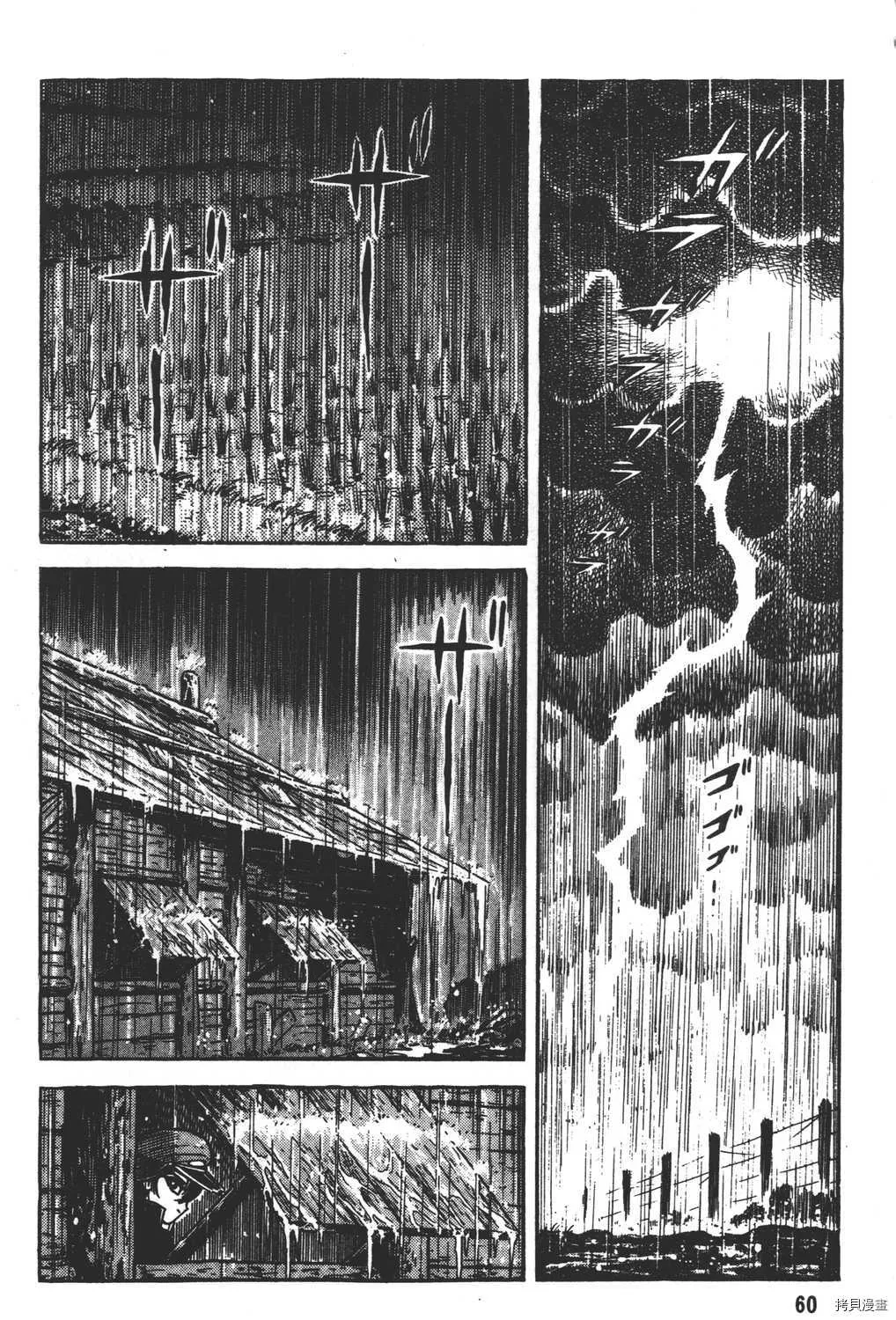 第13卷 第62页