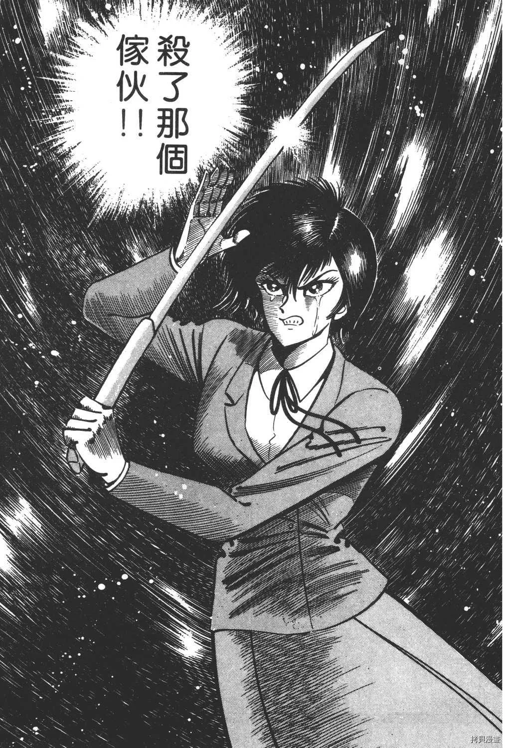 第13卷 第71页