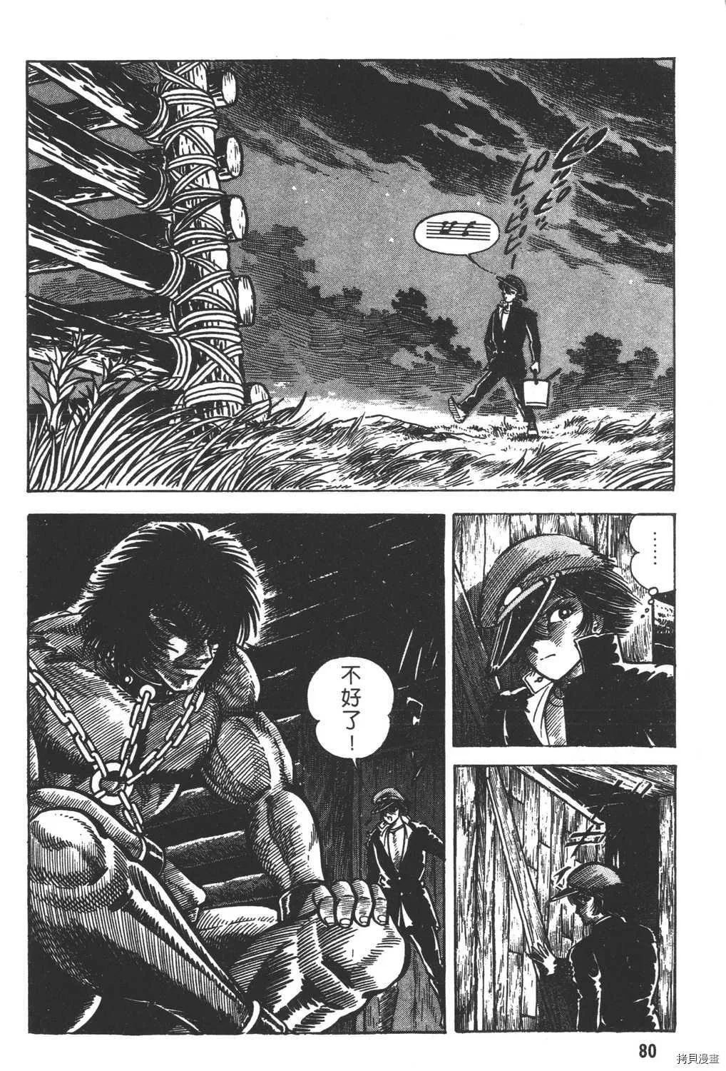 第13卷 第82页