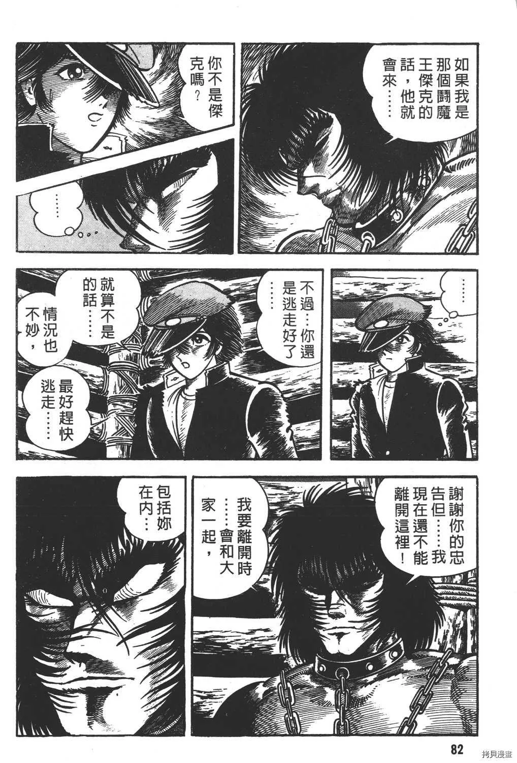 第13卷 第84页