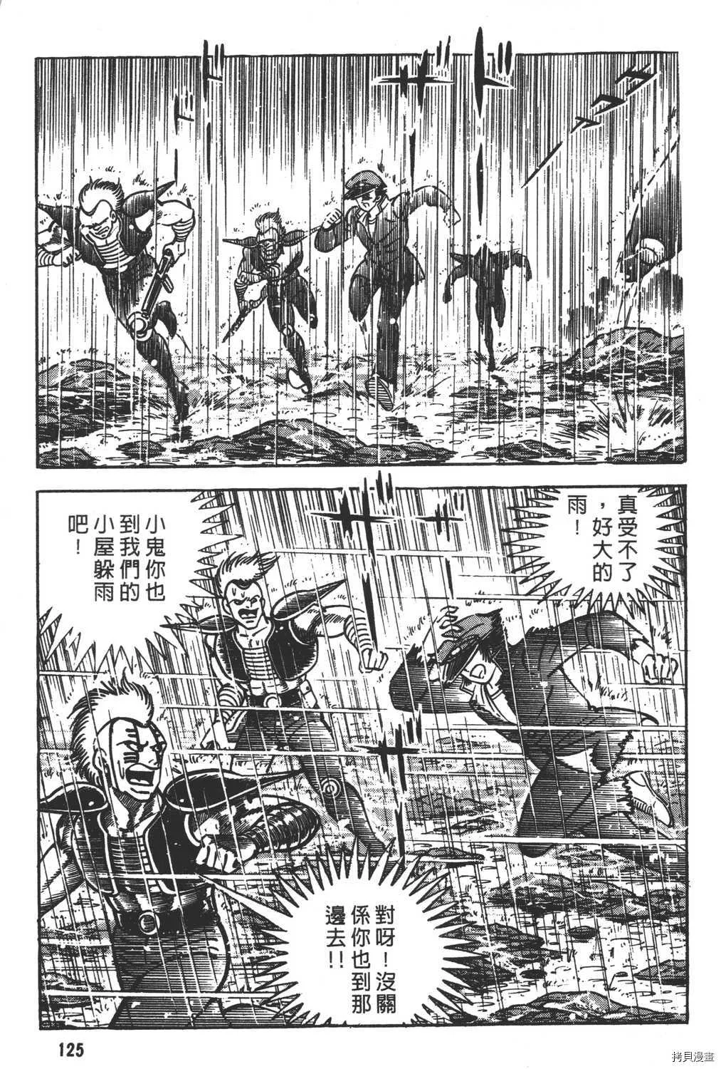 第13卷 第127页