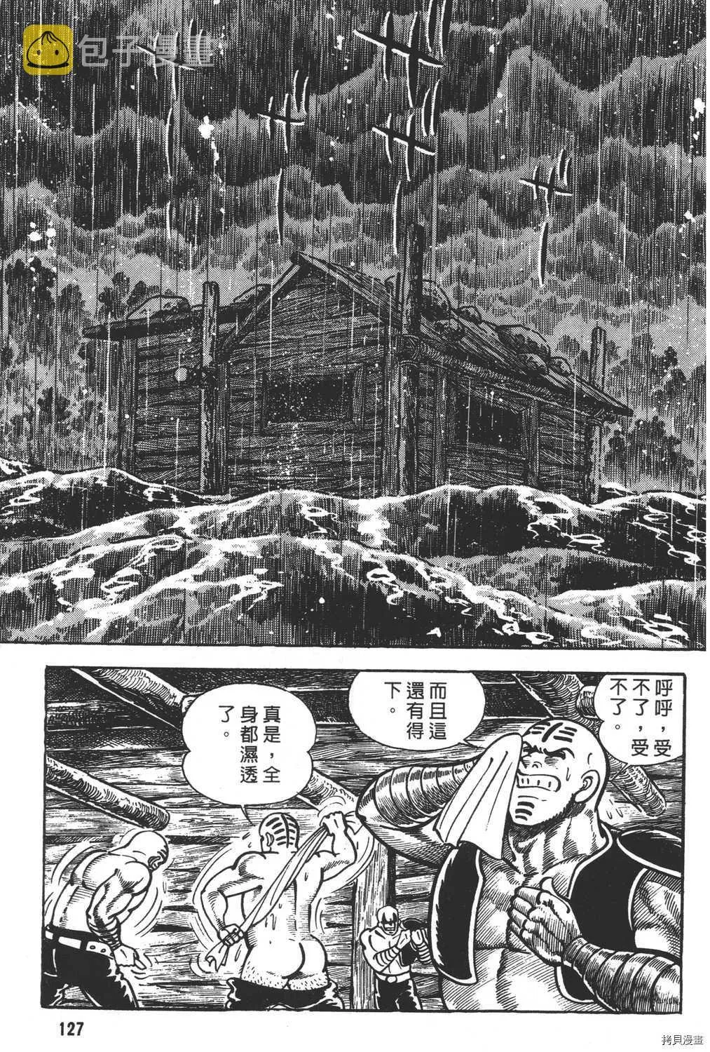 第13卷 第129页