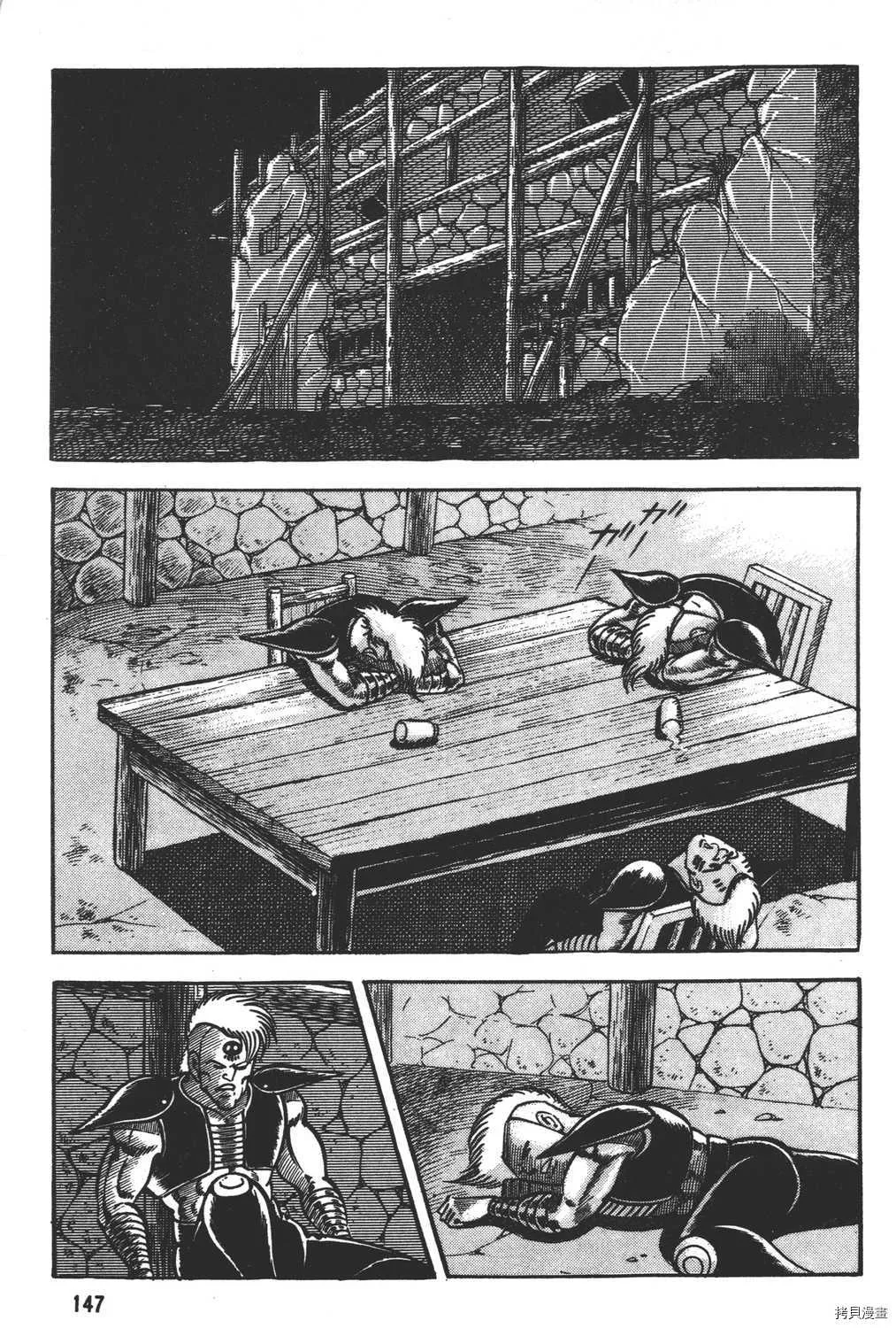 第13卷 第149页