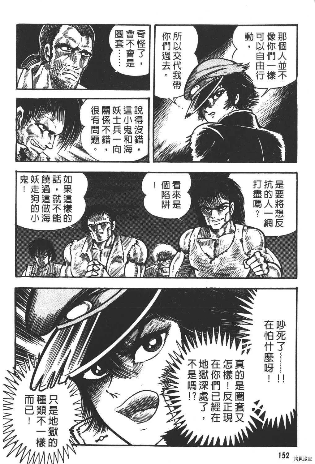 第13卷 第154页