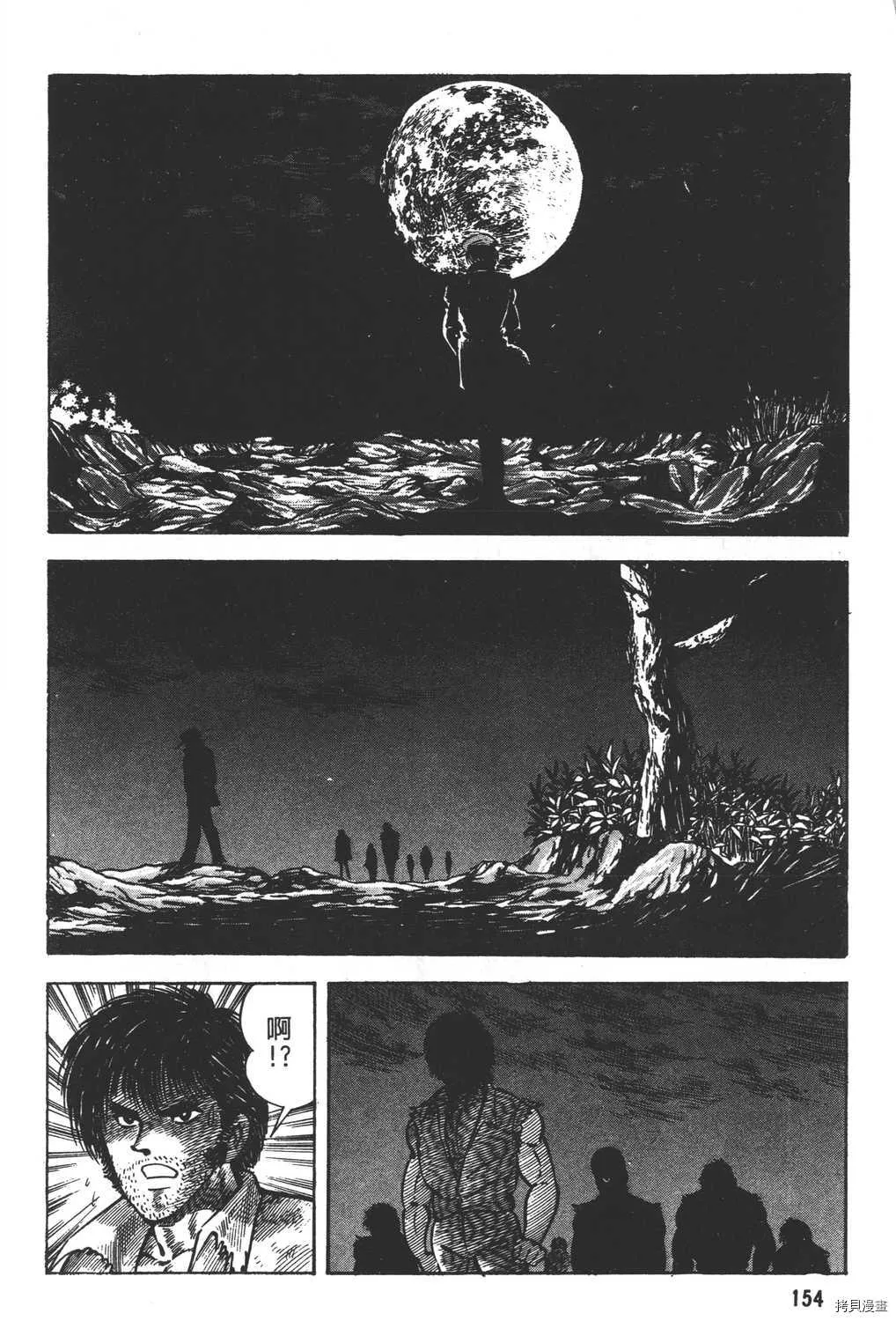 第13卷 第156页