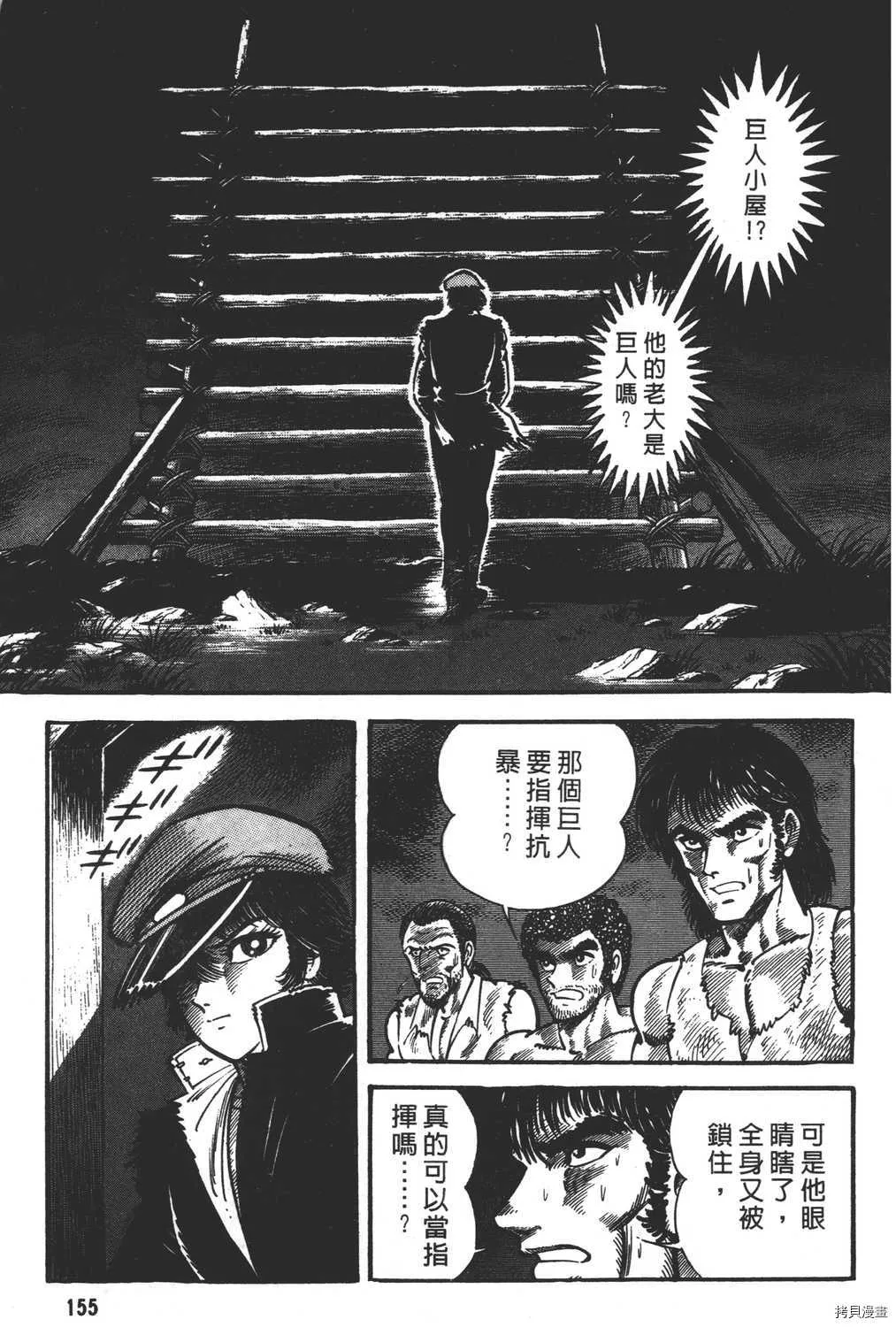 第13卷 第157页