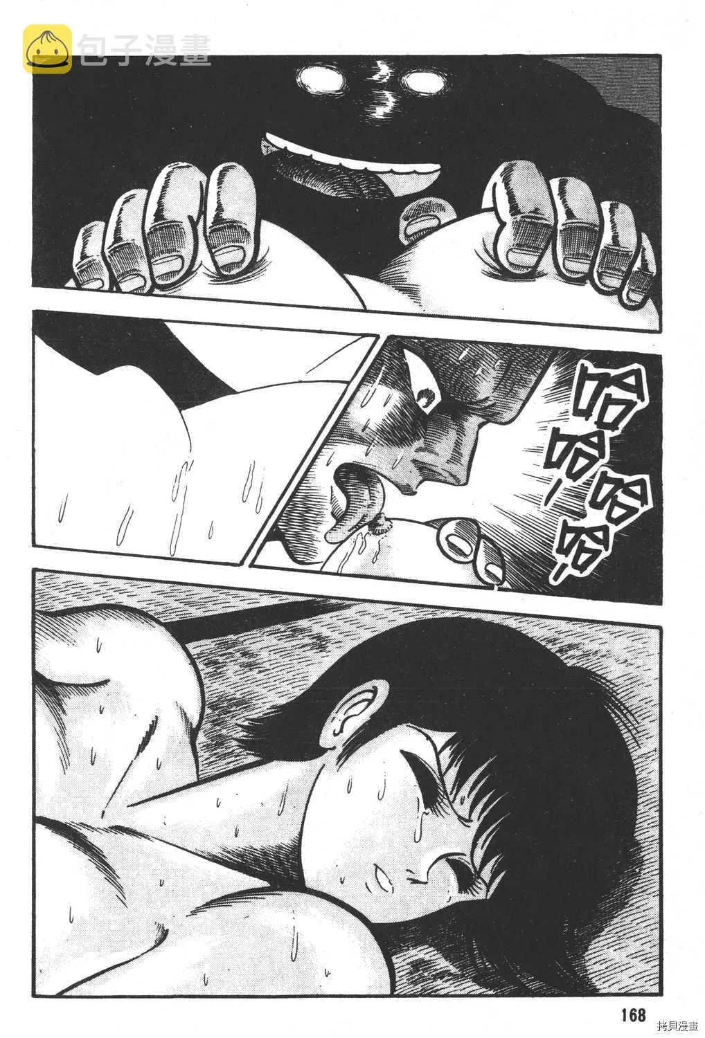 第13卷 第170页