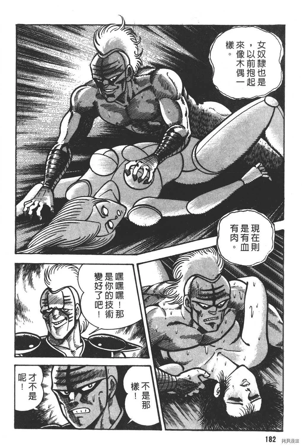 第13卷 第184页