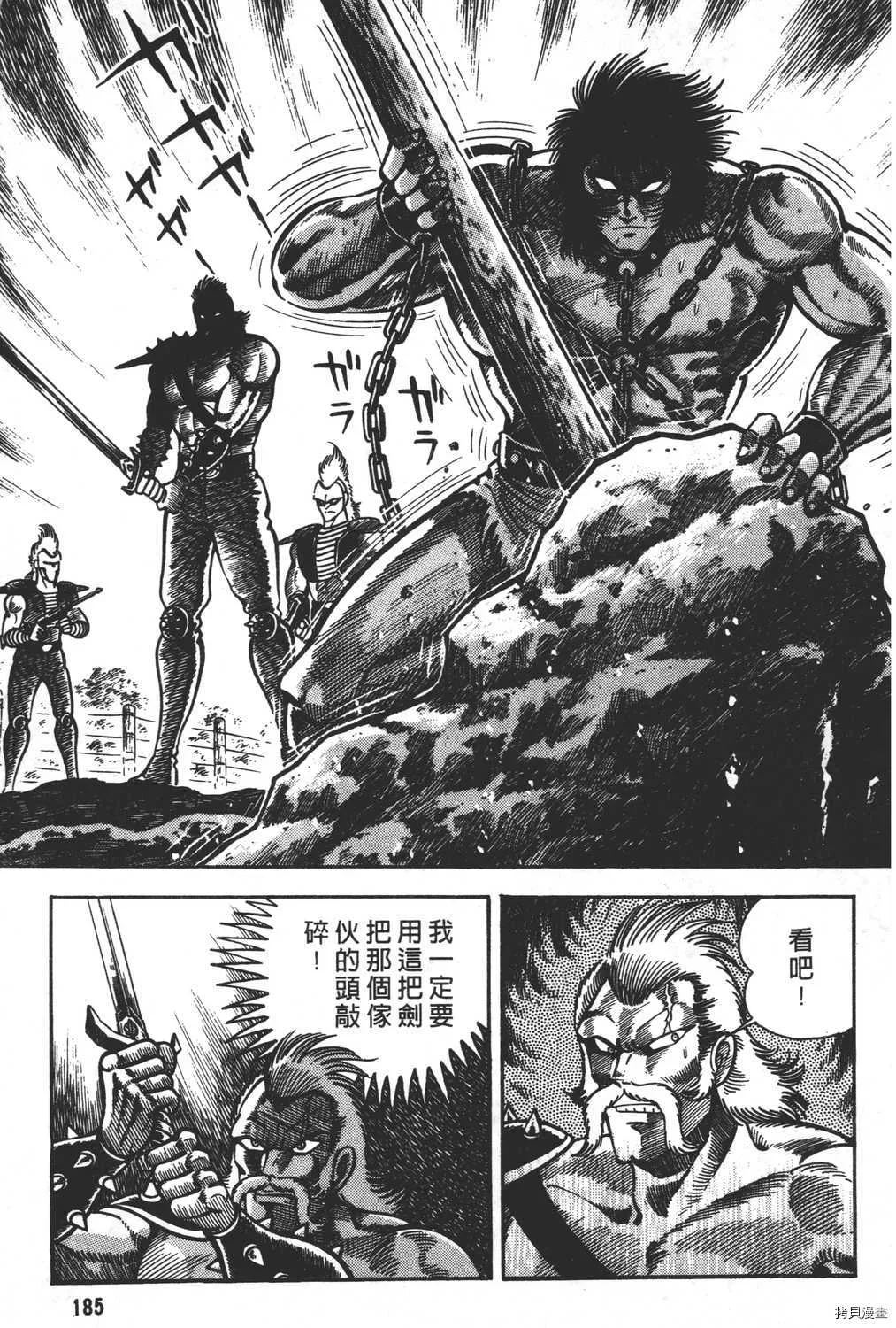 第13卷 第187页