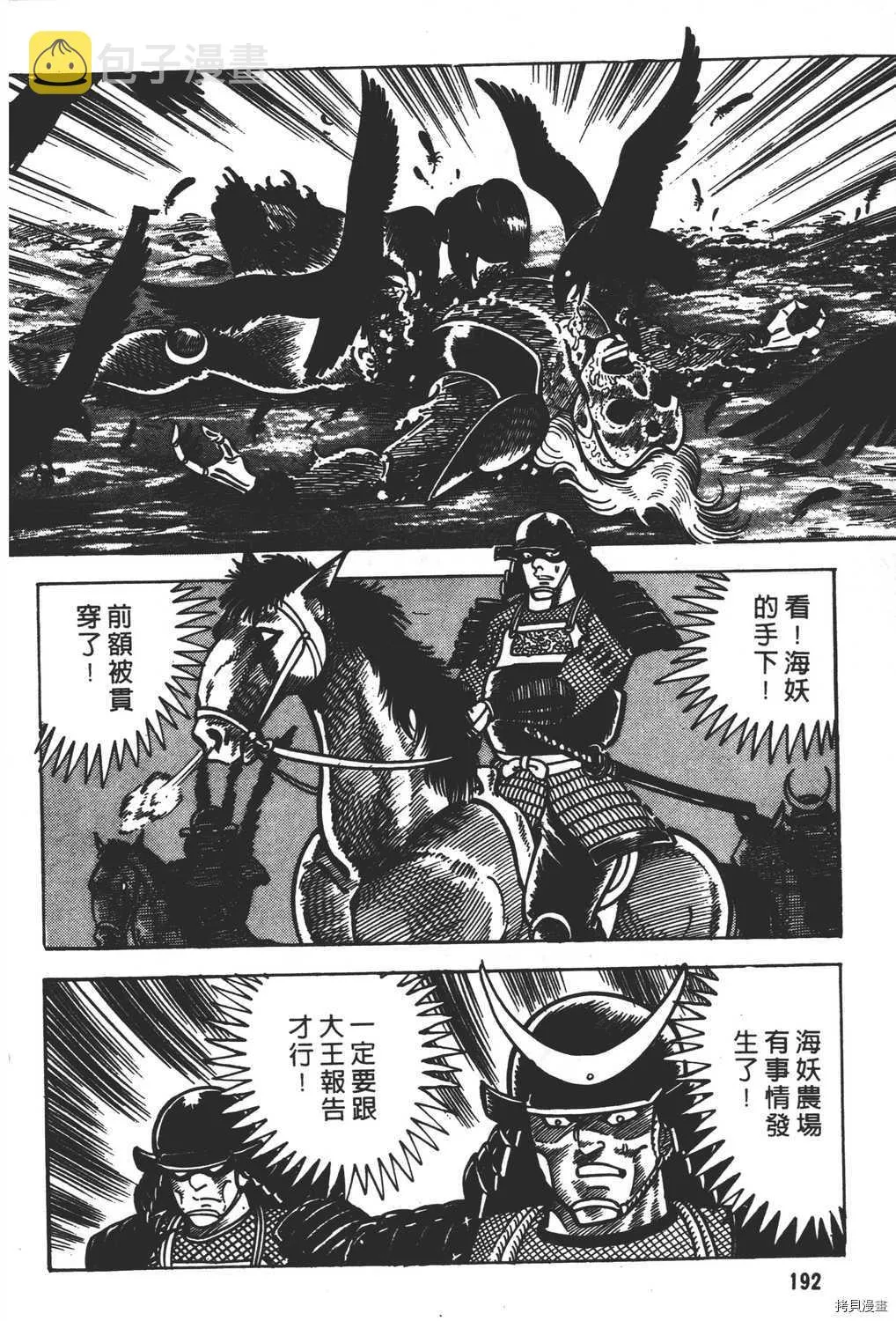 第13卷 第194页