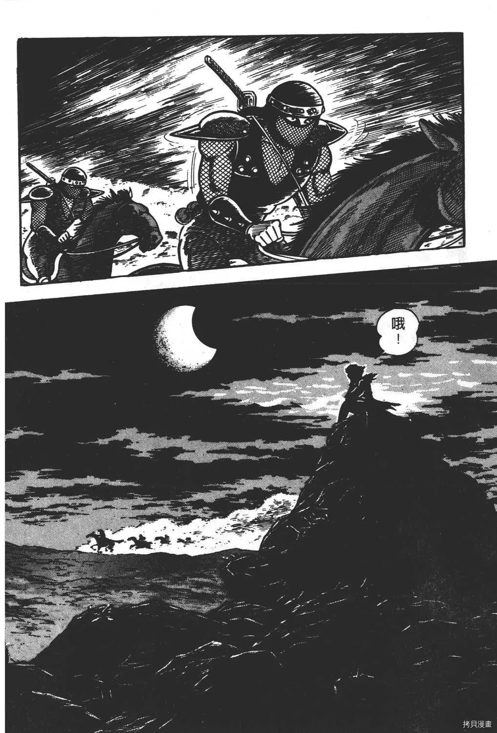 第13卷 第198页