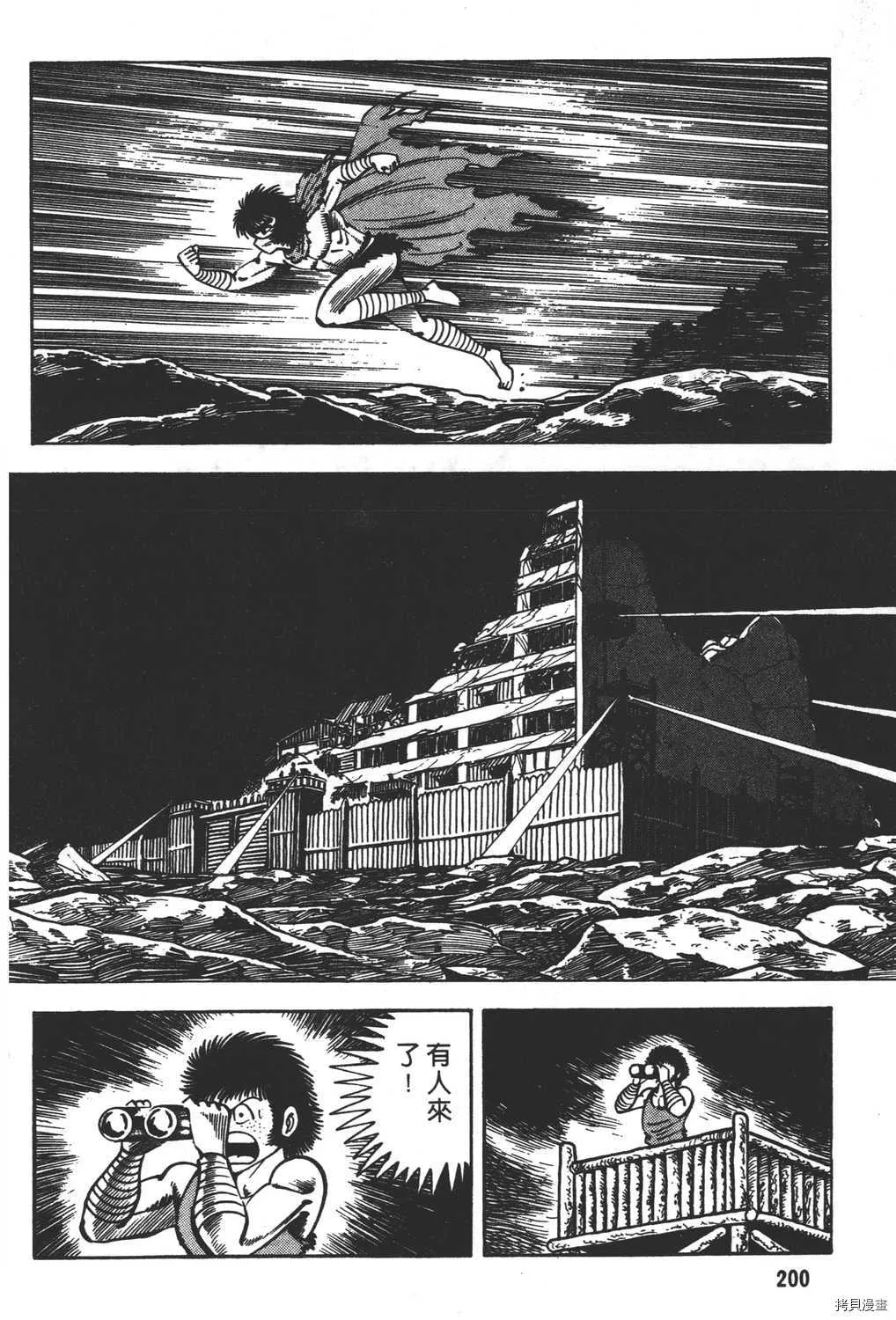 第13卷 第202页