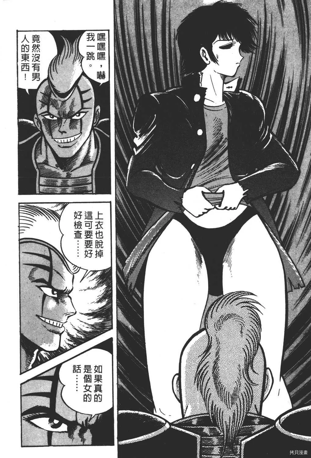 第13卷 第210页