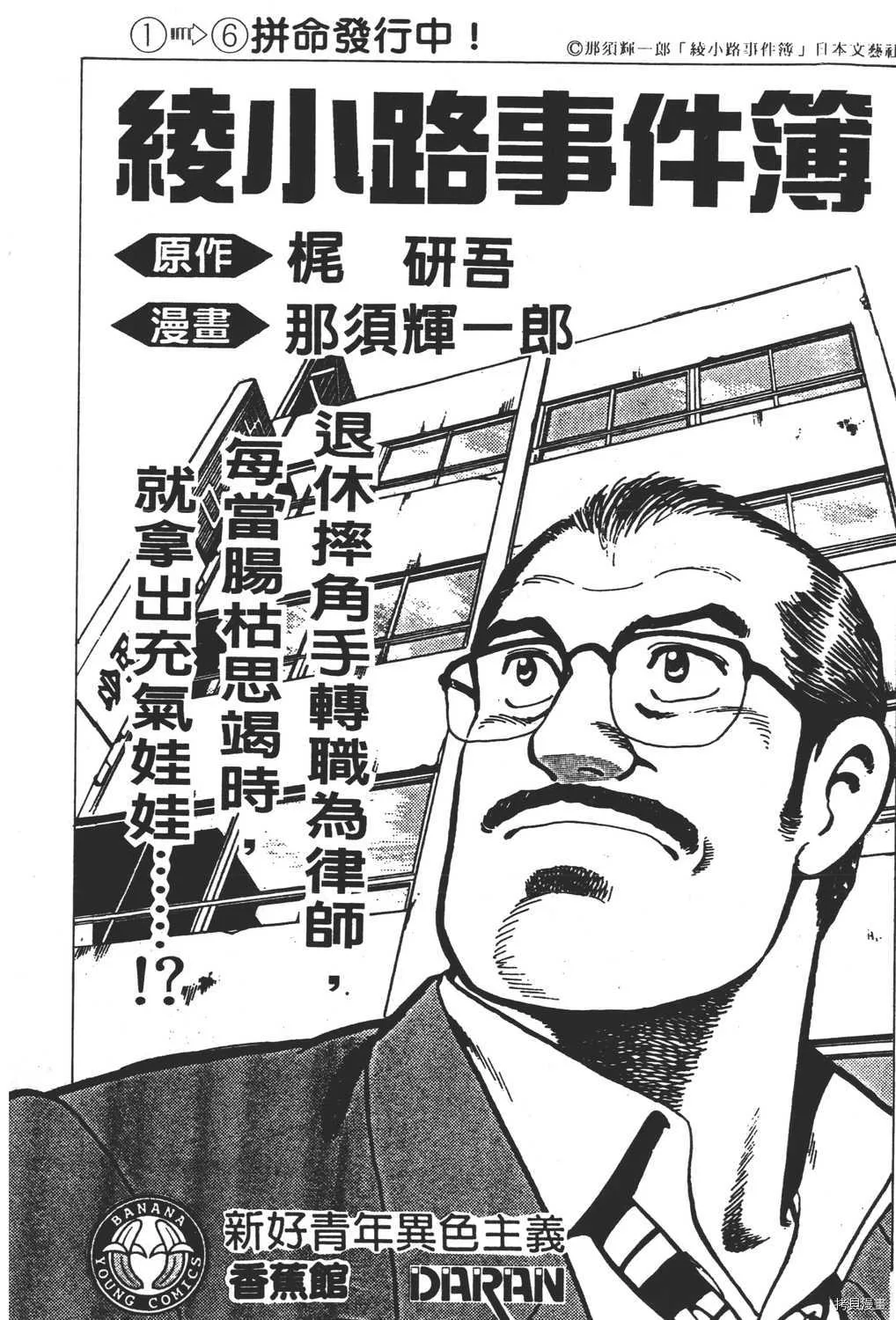 第13卷 第218页
