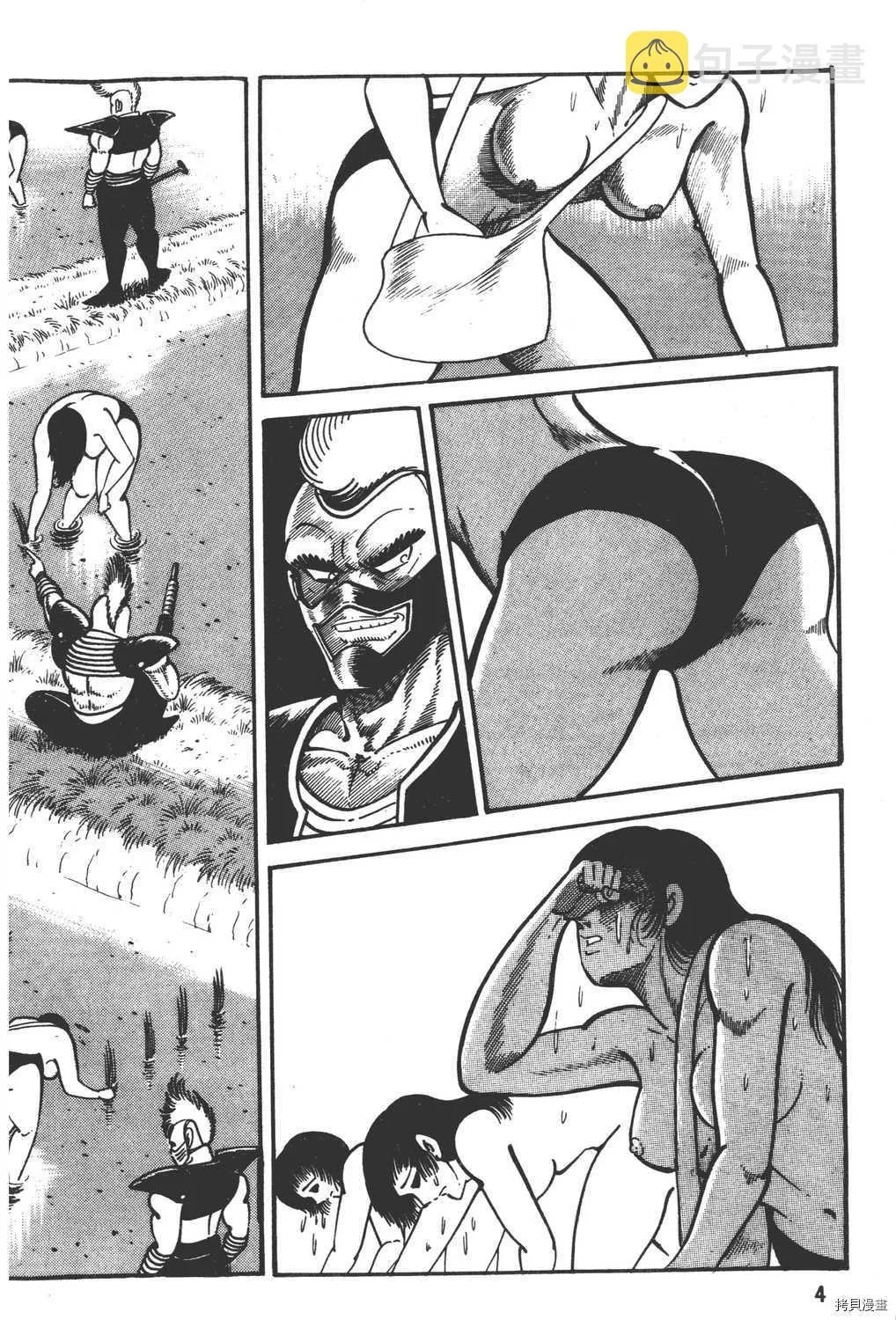 第12卷 第6页