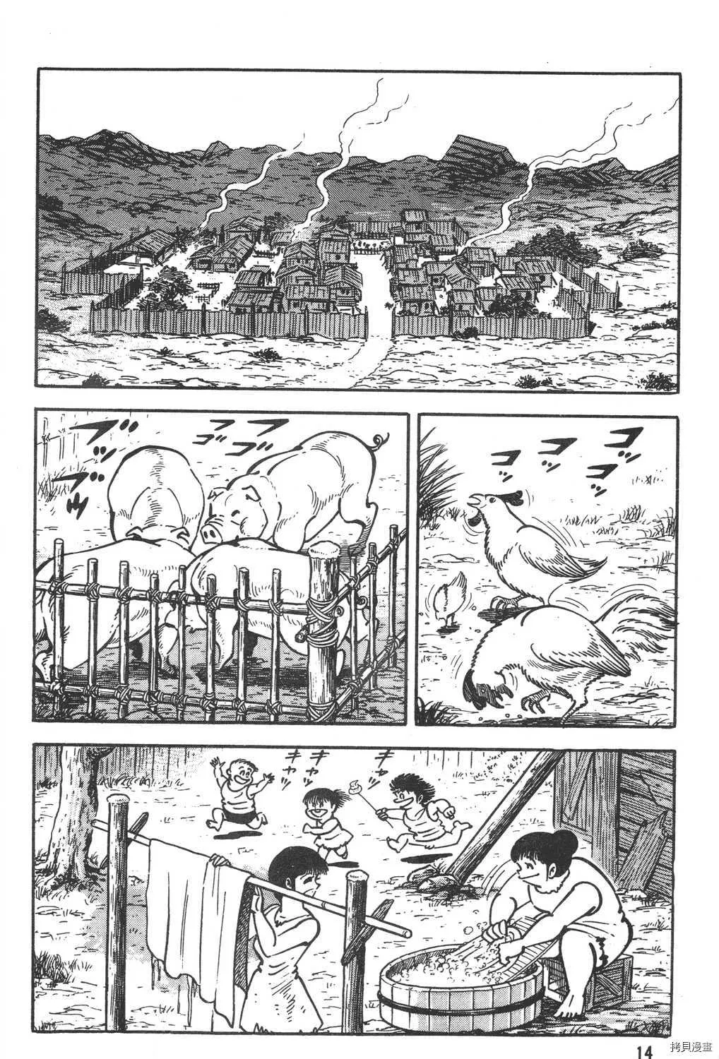 第12卷 第16页