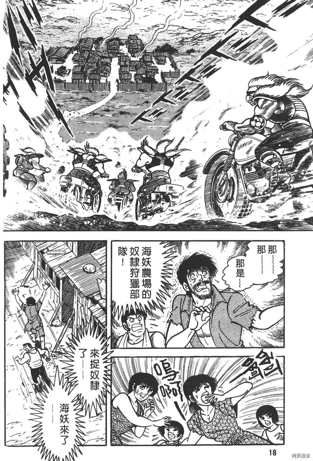 第12卷 第20页